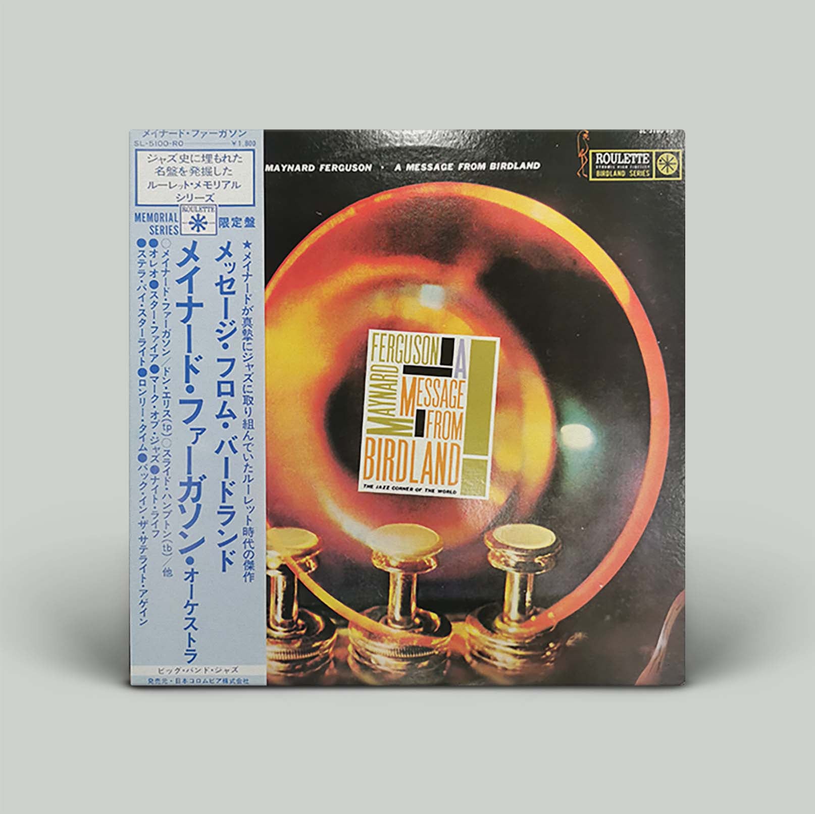 A Message From Birdland