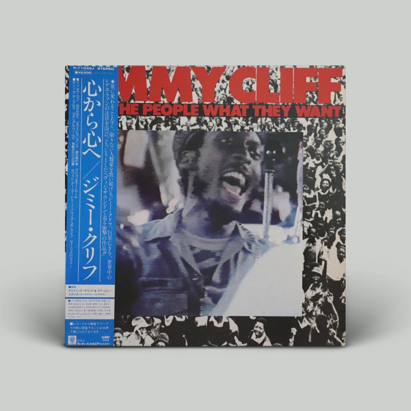 Give The People What They Want