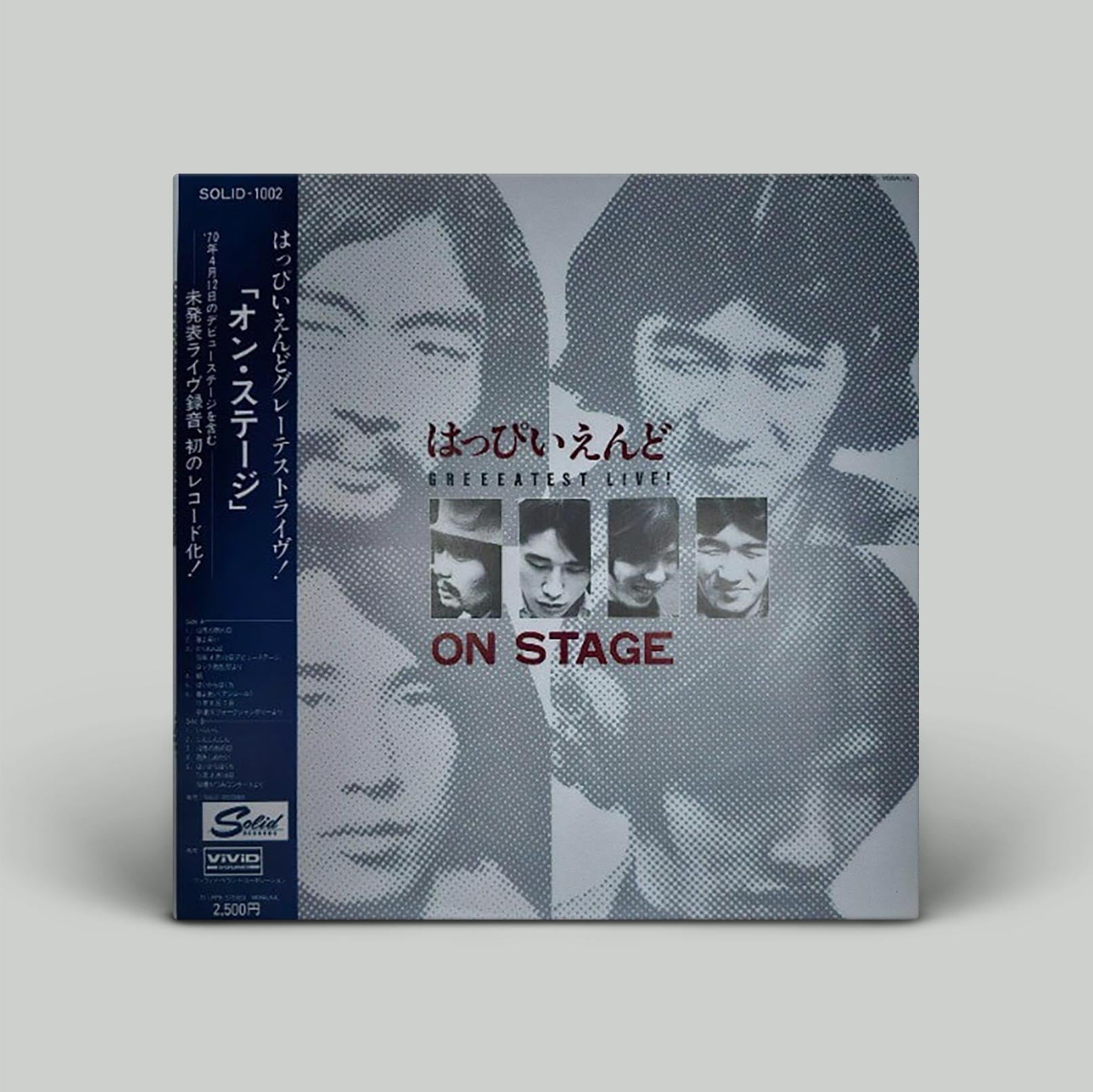 Greeeatest Live! On Stage