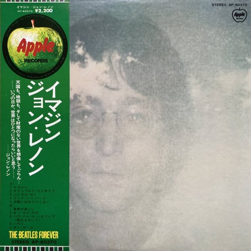 John Lennon - Imagine | Vinyl LP