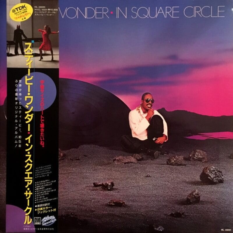 Stevie Wonder – In Square Circle | Vinyl LP |