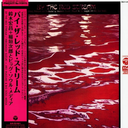 Hiromasa Suzuki + Jiro Inagaki & Big Soul Media ‎– By The Red Stream | Vinyl LP