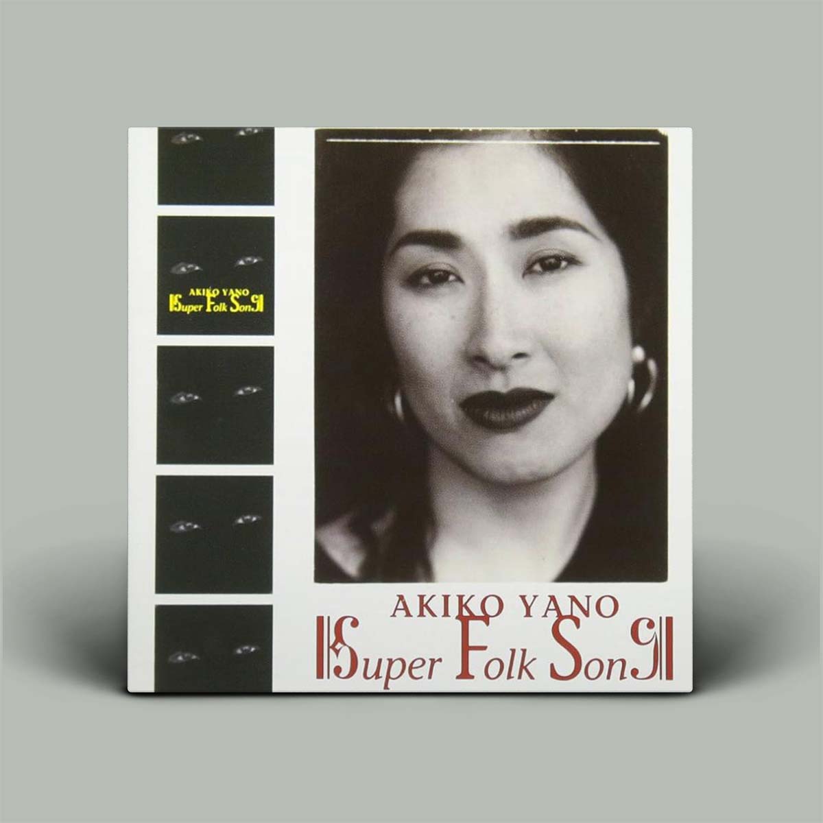 Akiko Yano - Super Folk Song | Vinyl LP