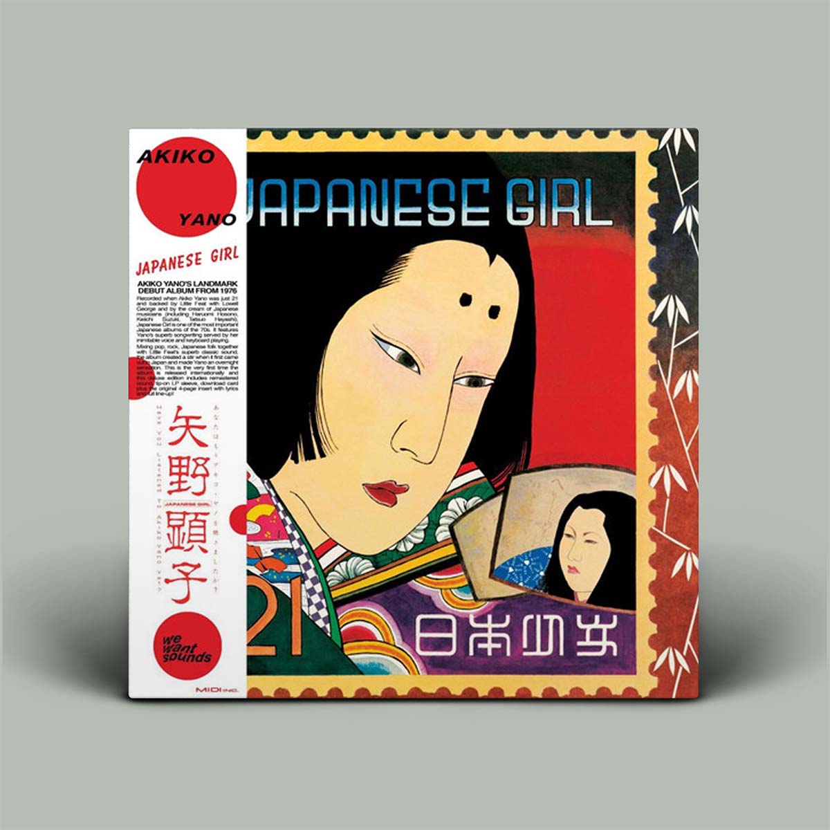 Akiko Yano – Japanese Girl | Vinyl LP