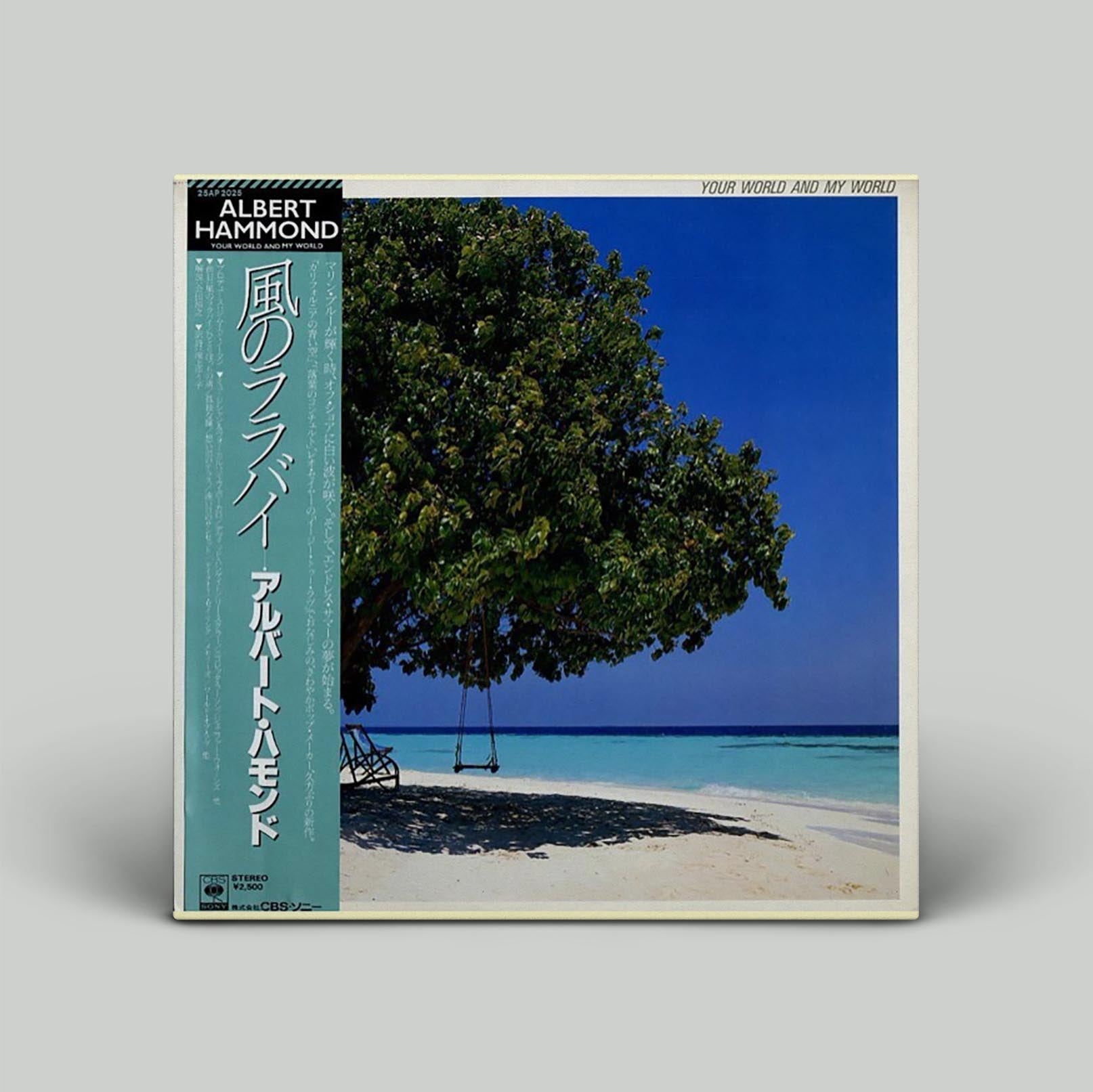 Albert Hammond – Your World And My World | Vinyl LP