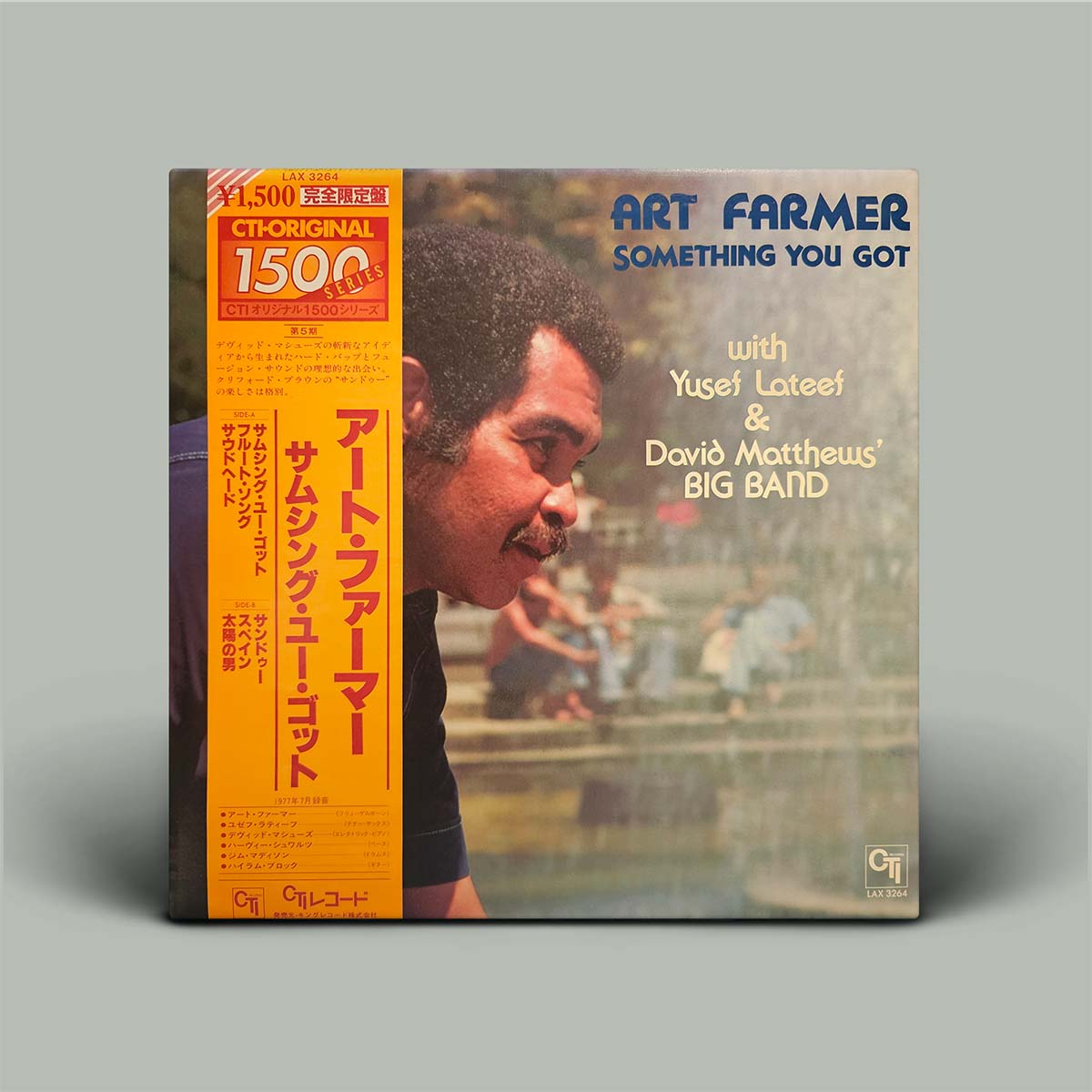 Art Farmer - Something You Got | Vinyl LP
