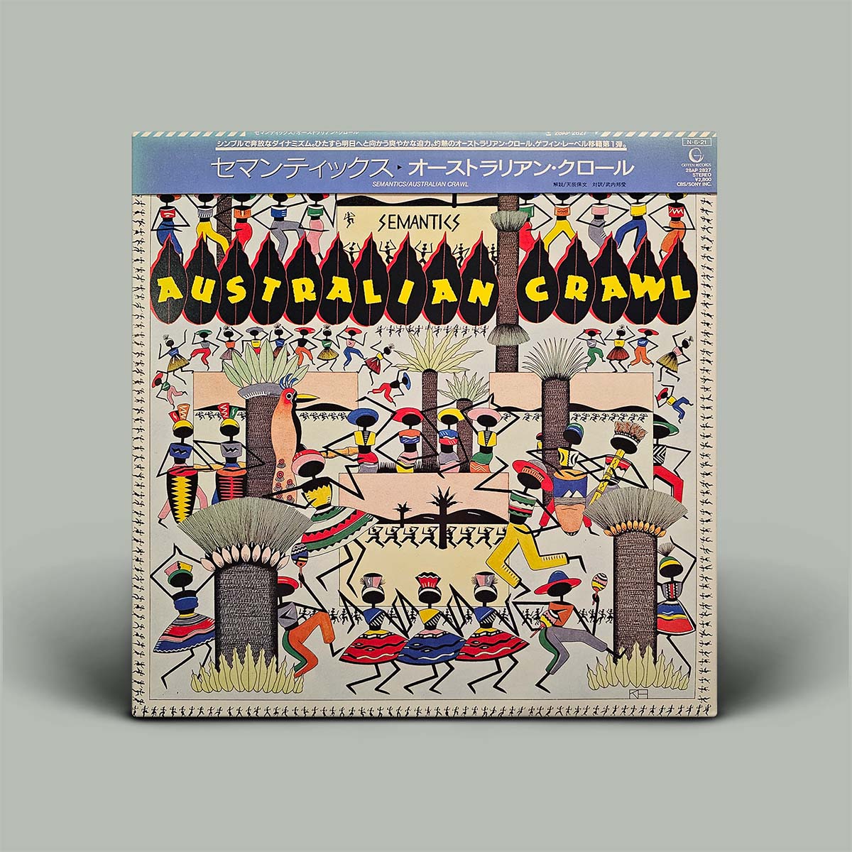 Australian Crawl – Semantics | Vinyl LP