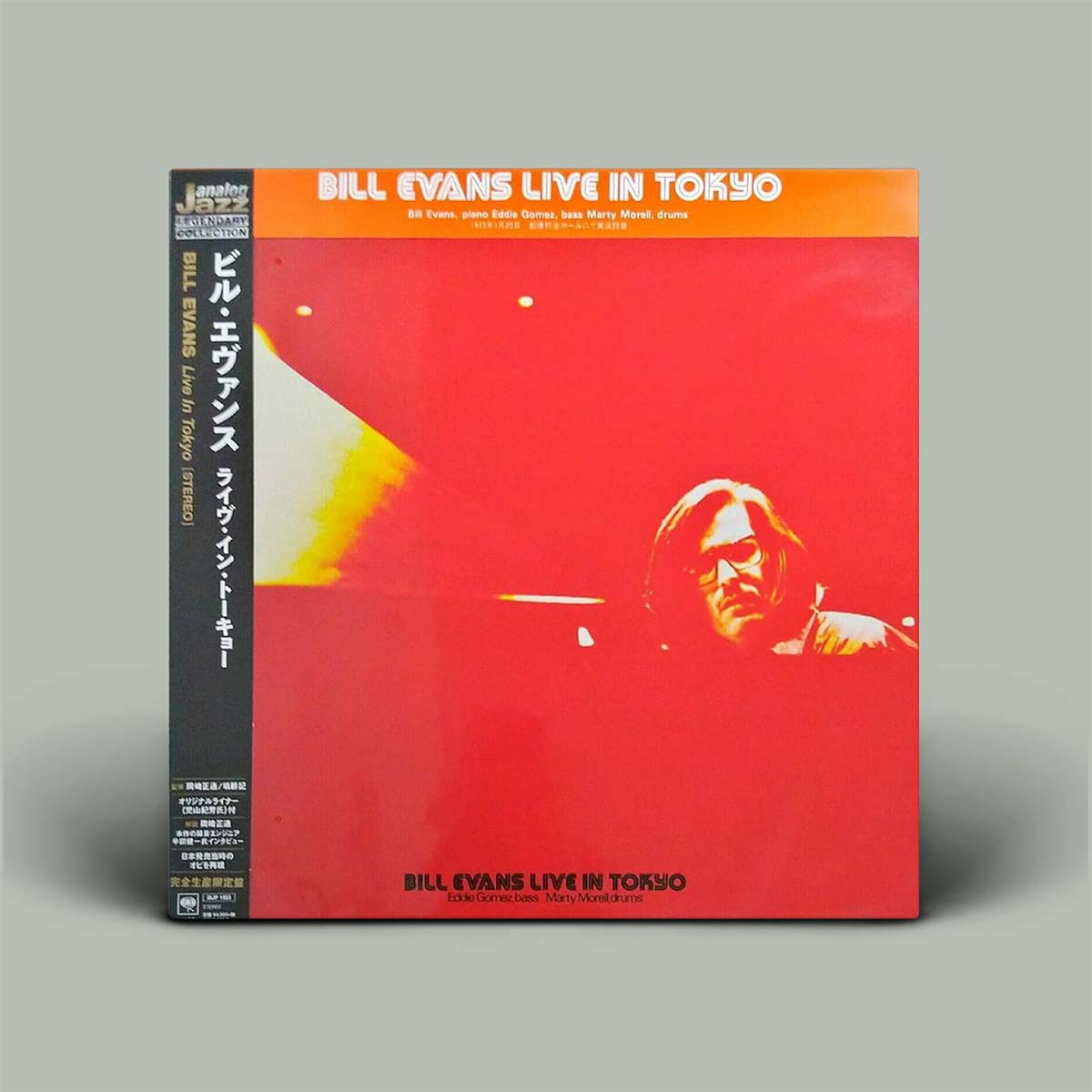 Vinyl record cover for 'Bill Evans Live in Tokyo' with a red background and portrait of Bill Evans.