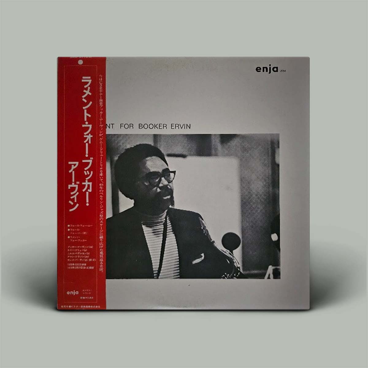 Booker Ervin – Lament For Booker Ervin | Vinyl LP