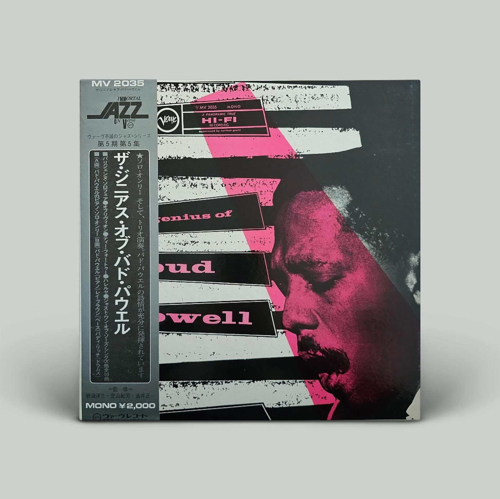 Bud Powell - The Genius Of Bud Powell | Vinyl LP