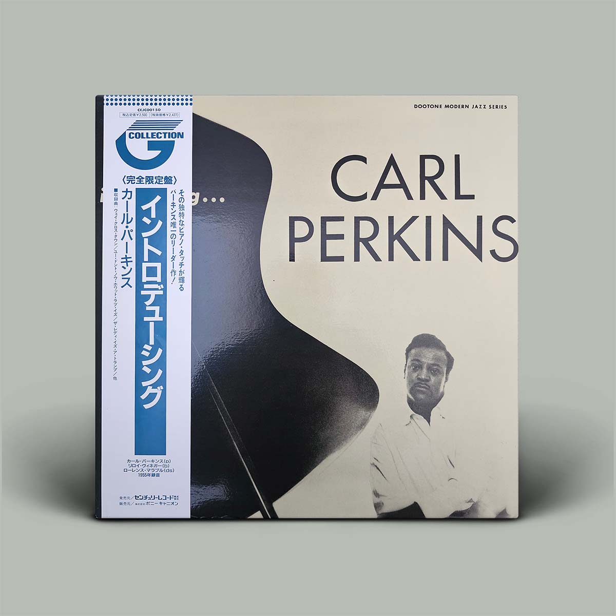Carl Perkins – Introducing... | Vinyl LP