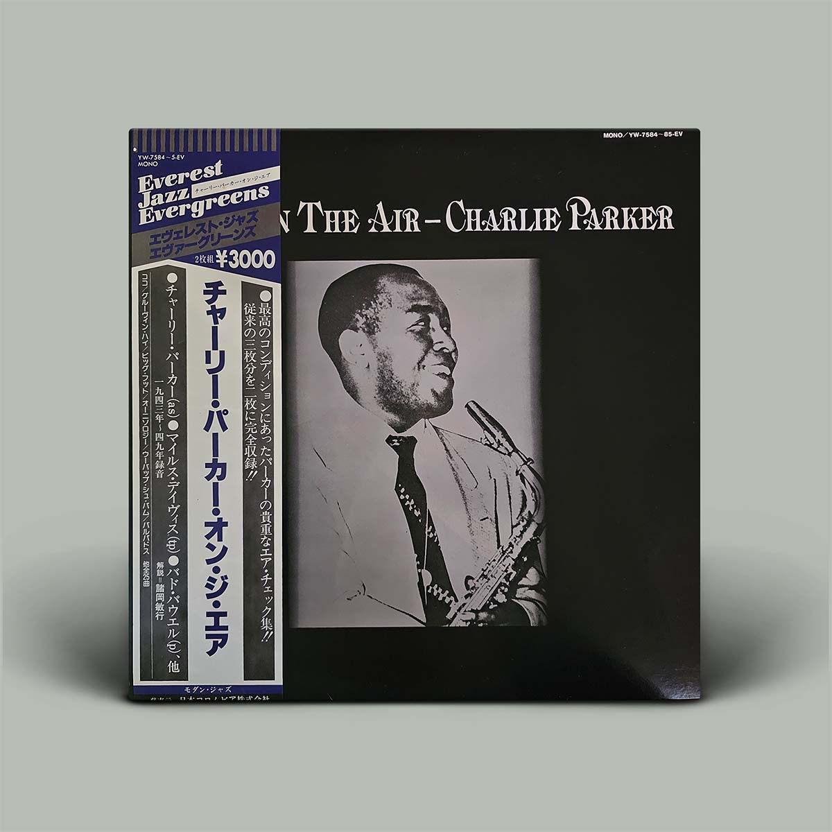 Charlie Parker - Parker On The Air | Vinyl LP
