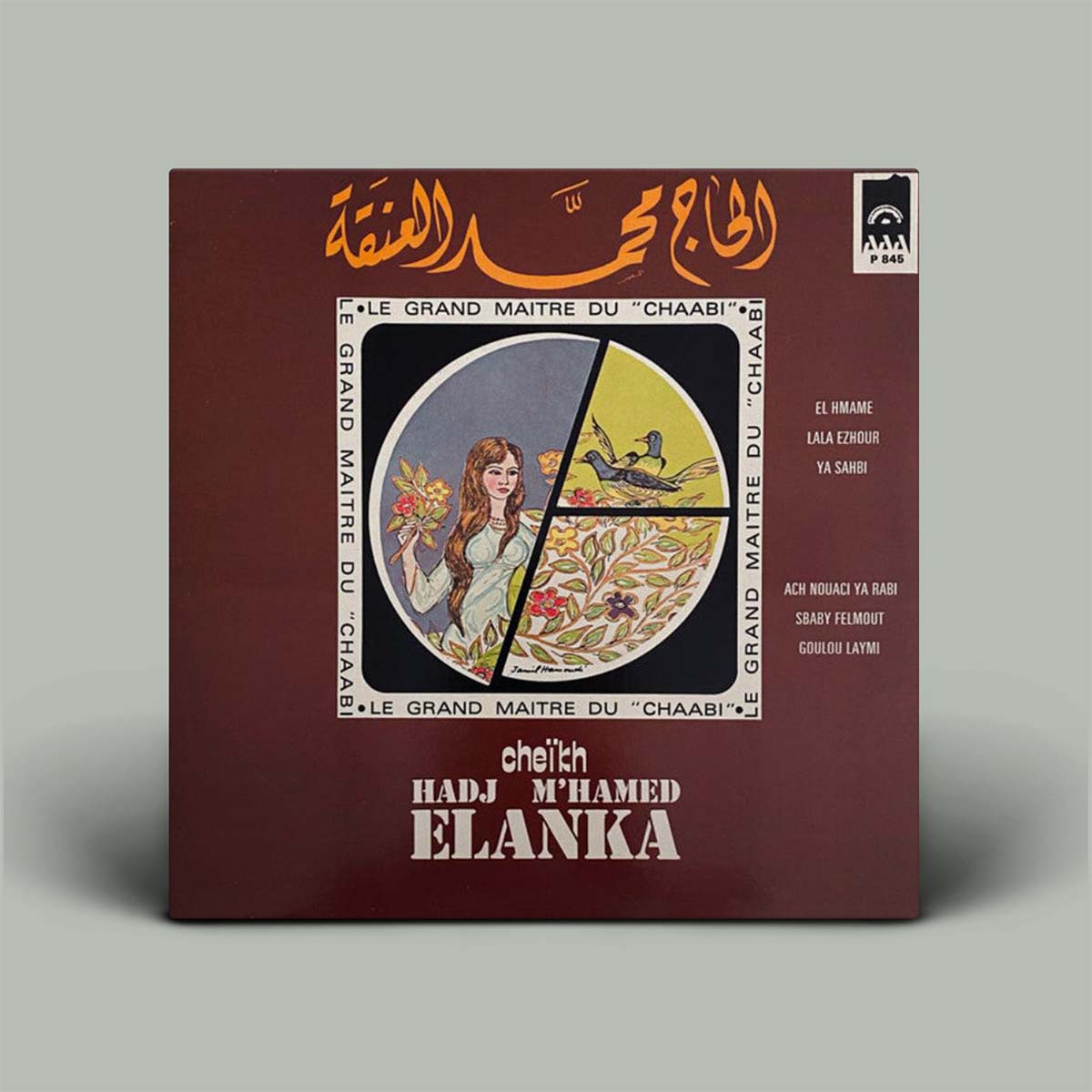 Cheik Hadj M'hamed Elanka – Le Grand Maitre Du "Chaabi" | Vinyl LP