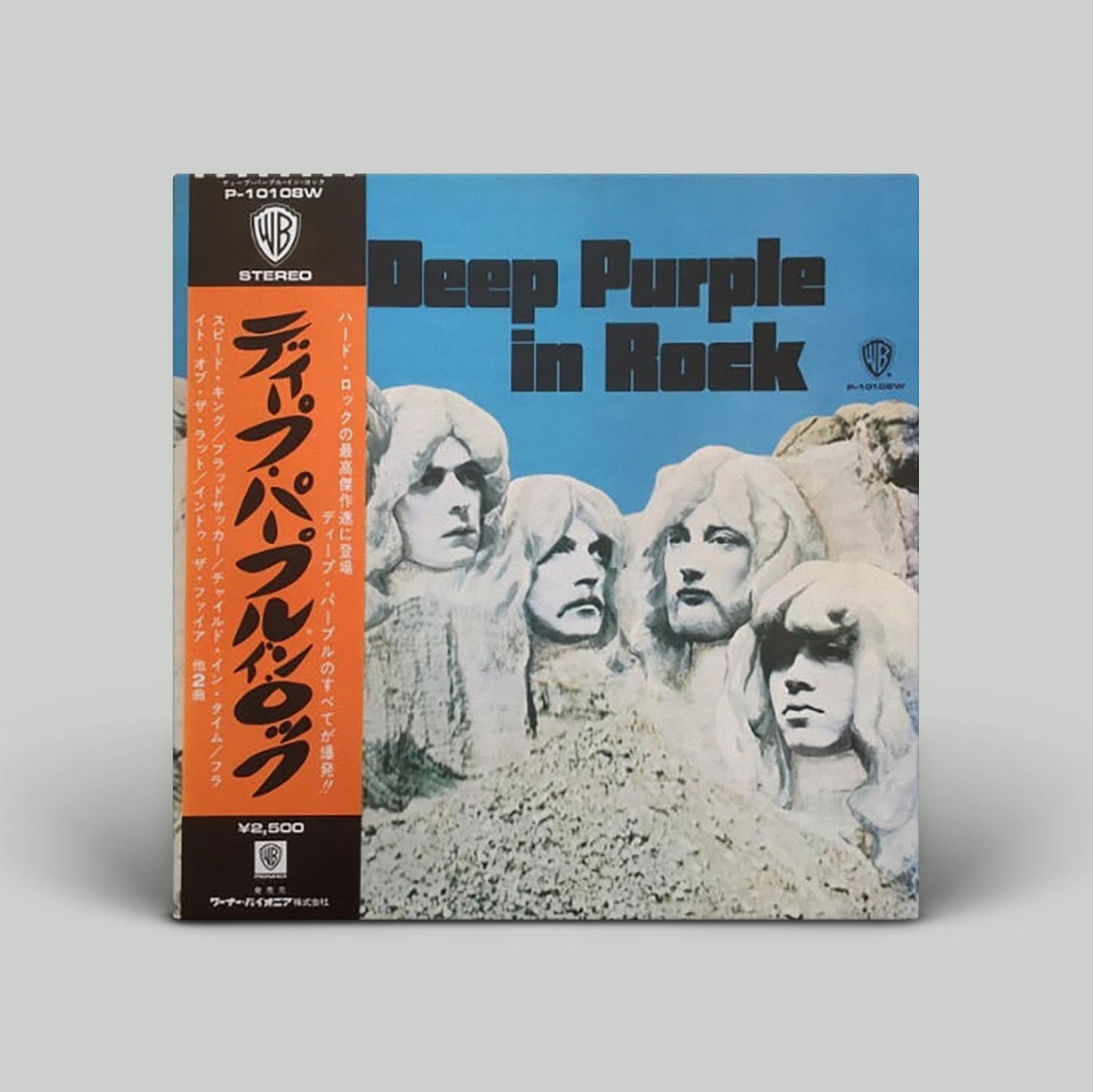 Deep Purple - Deep Purple In Rock | Vinyl LP