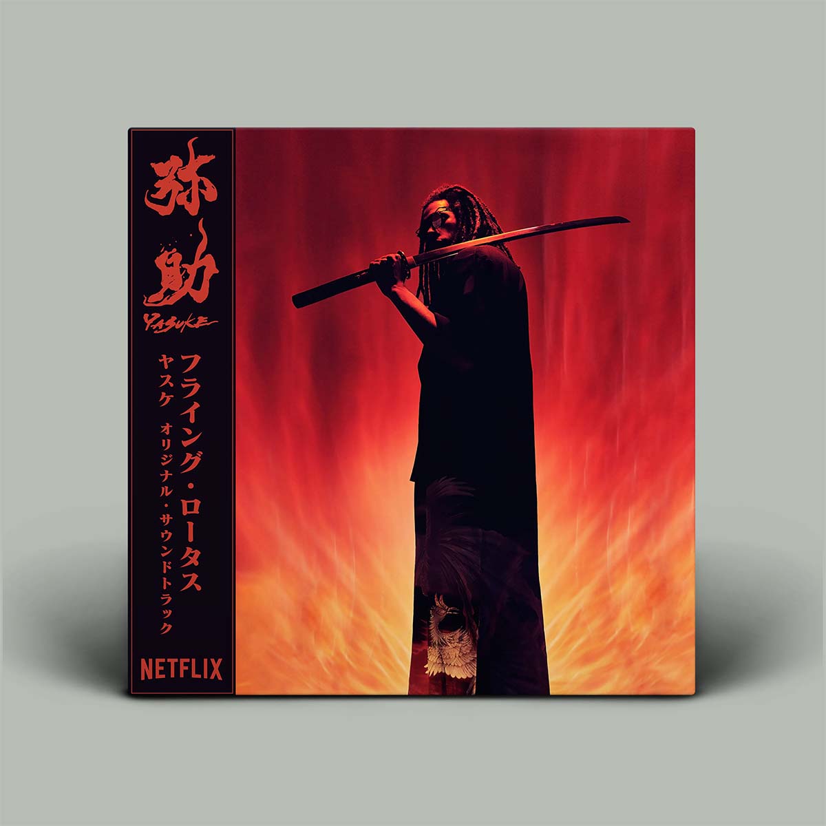 Silhouette of a person holding a sword against a fiery background with Netflix branding.