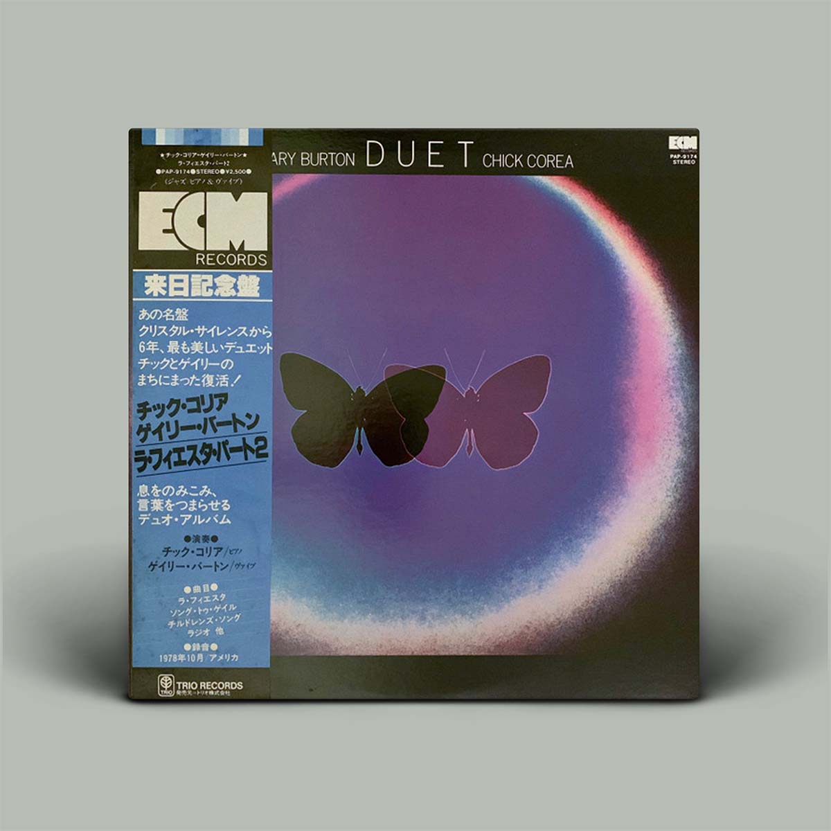 Gary Burton & Chick Corea – Duet | Vinyl LP