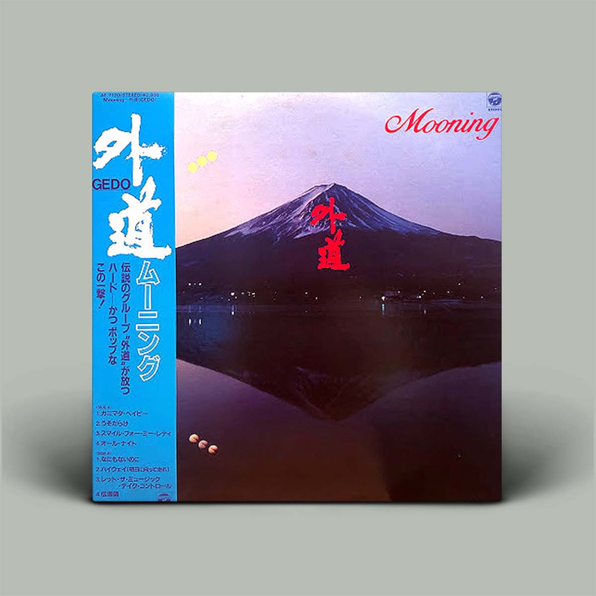 Gedo (外道) – Mooning (ムーニング) | Vinyl LP