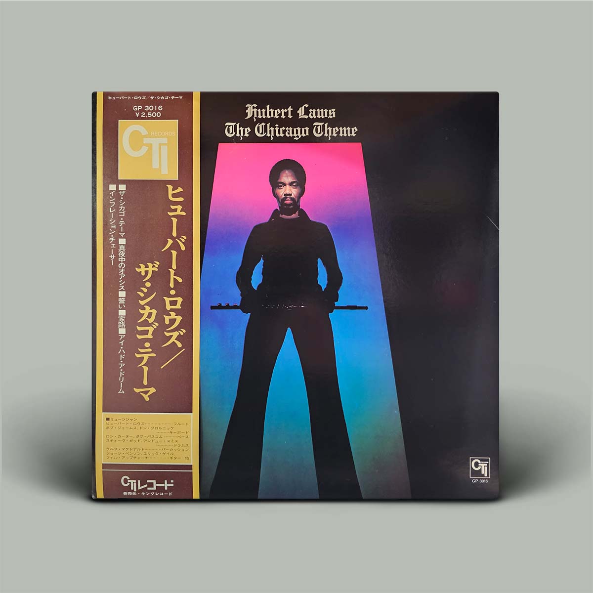 Hubert Laws – The Chicago Theme | Vinyl LP