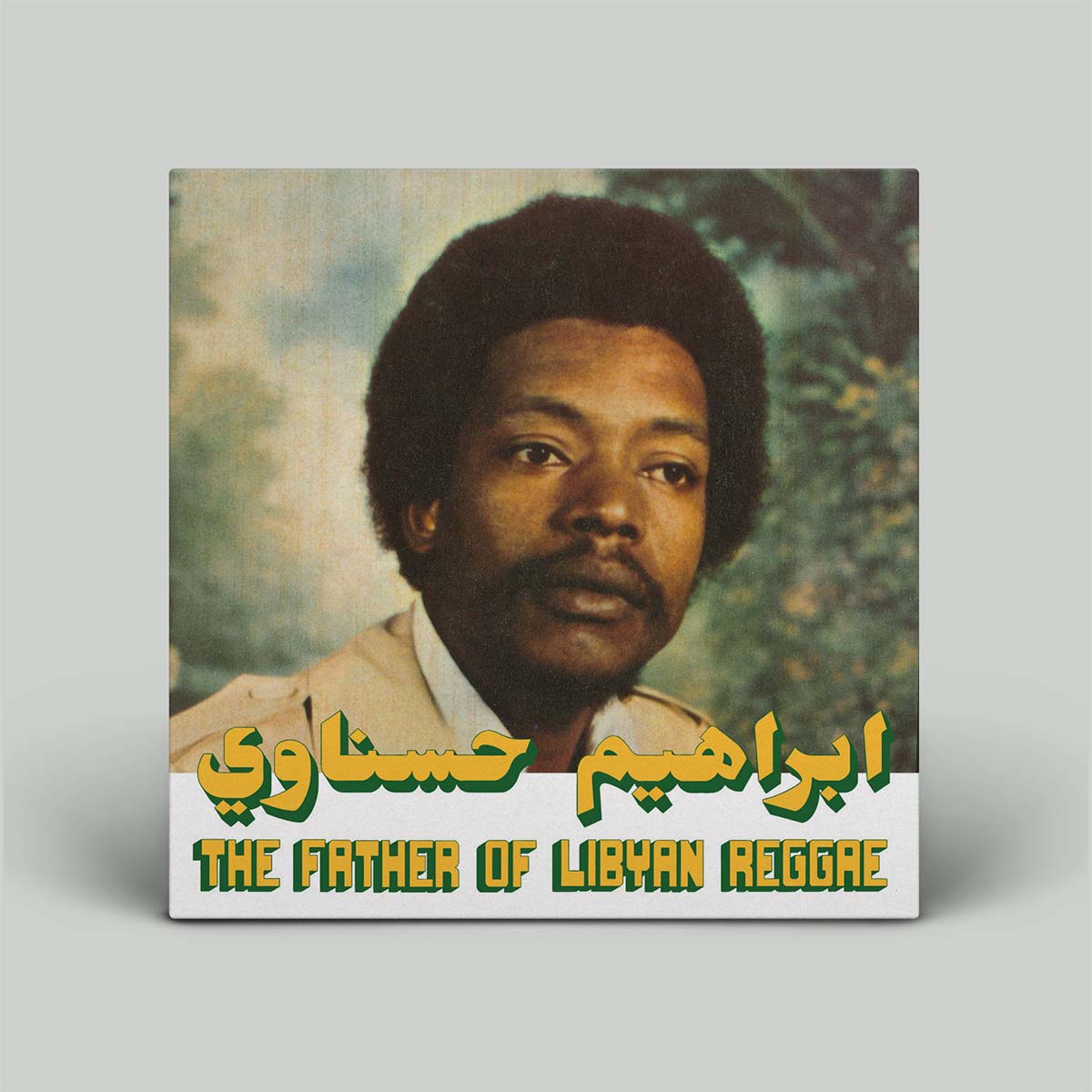 Ibrahim Hesnawi - The Father of Libyan Reggae | Vinyl LP