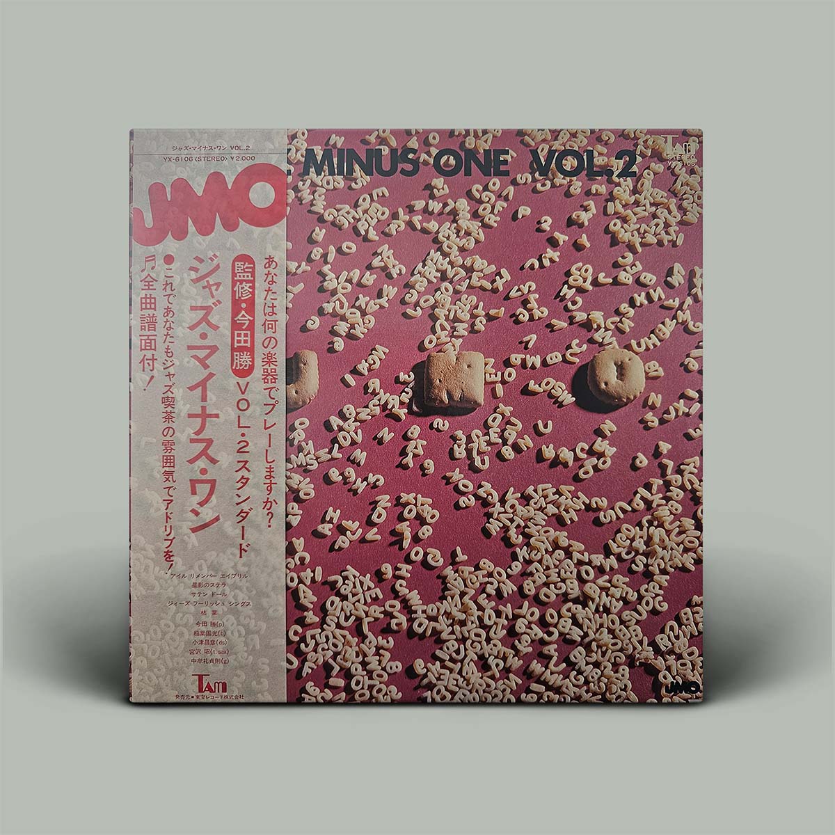 JMO – Jazz Minus One Vol.2 | Vinyl LP