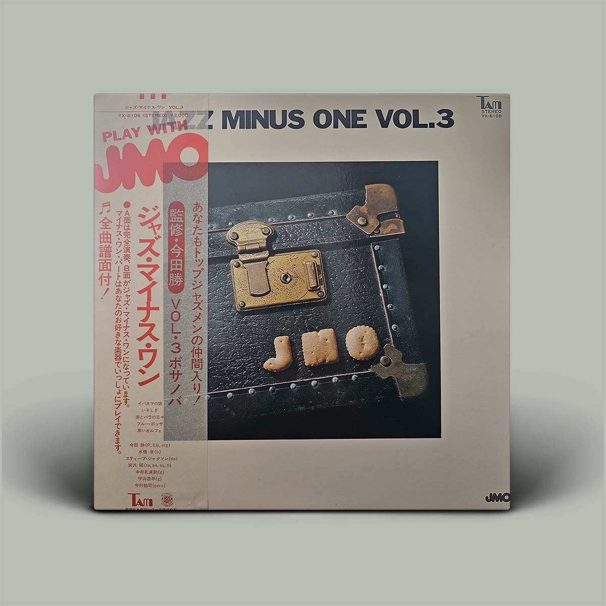 JMO – Jazz Minus One Vol.3 | Vinyl LP