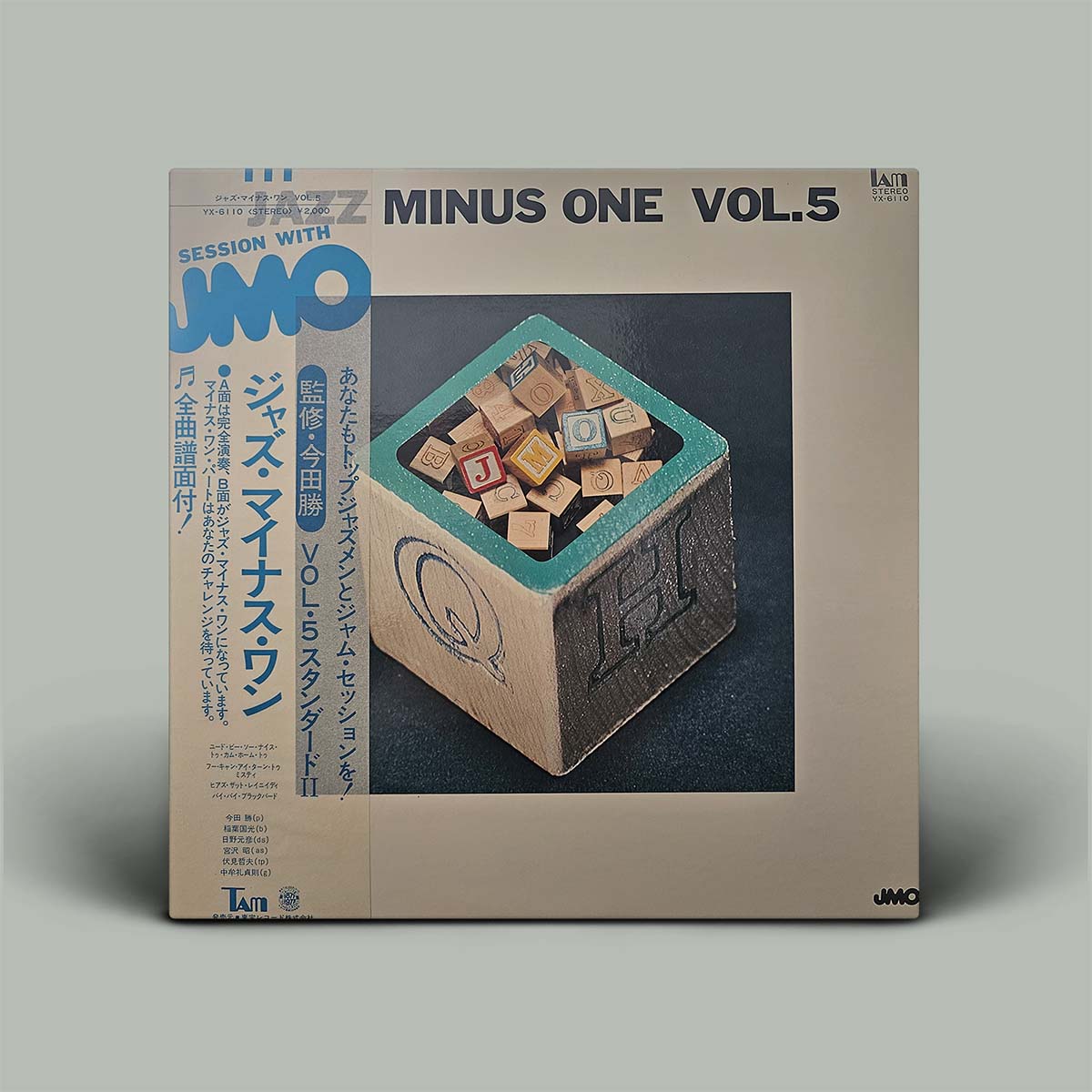 JMO – Jazz Minus One Vol.5 | Vinyl LP