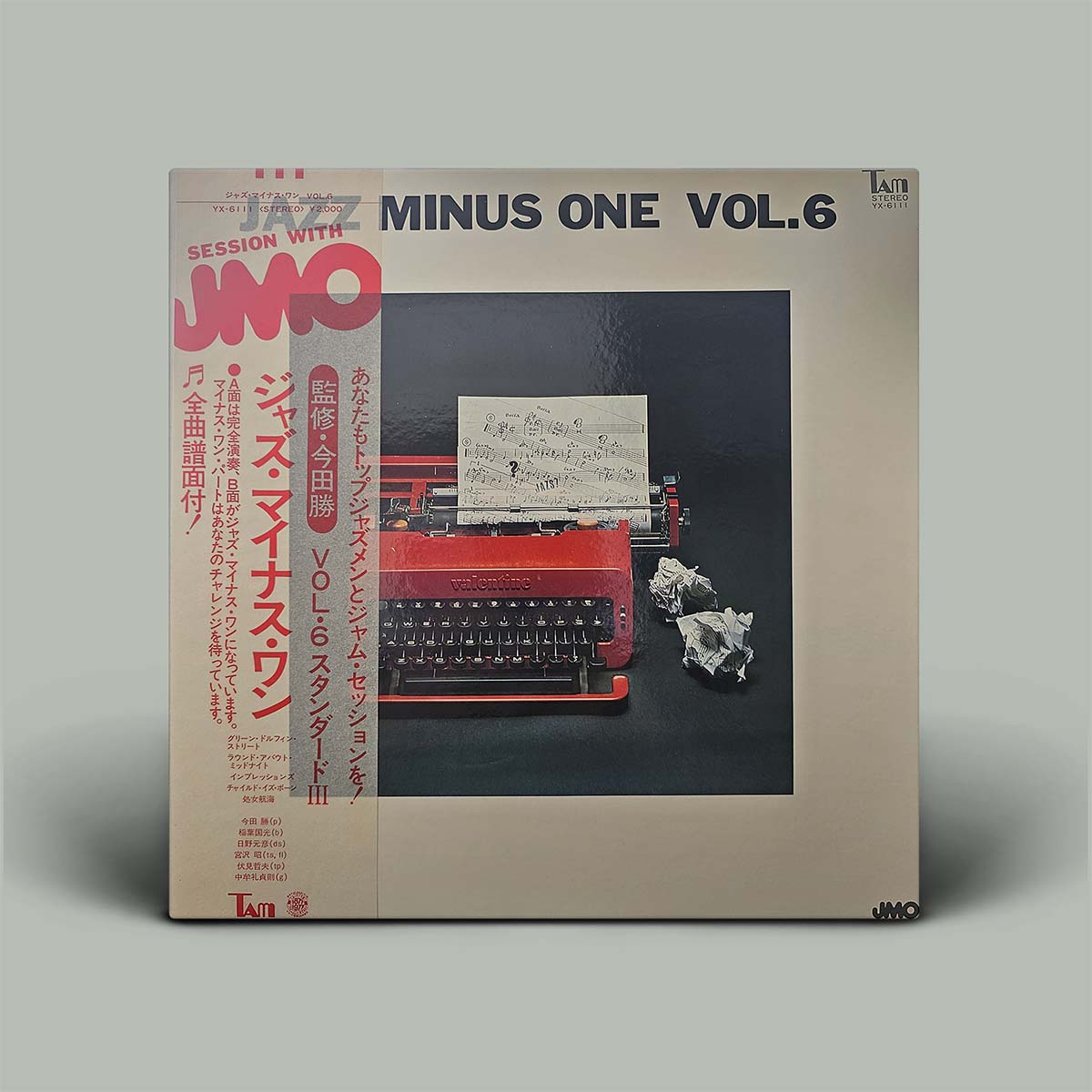JMO – Jazz Minus One Vol.6 | Vinyl LP