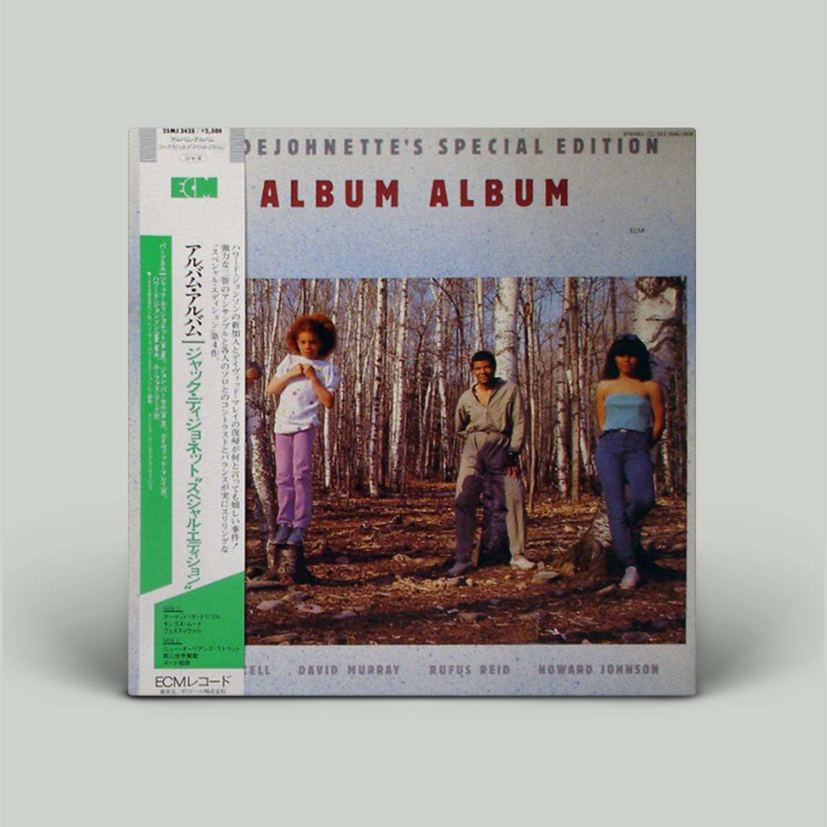 Jack DeJohnette's Special Edition – Album Album | Vinyl LP