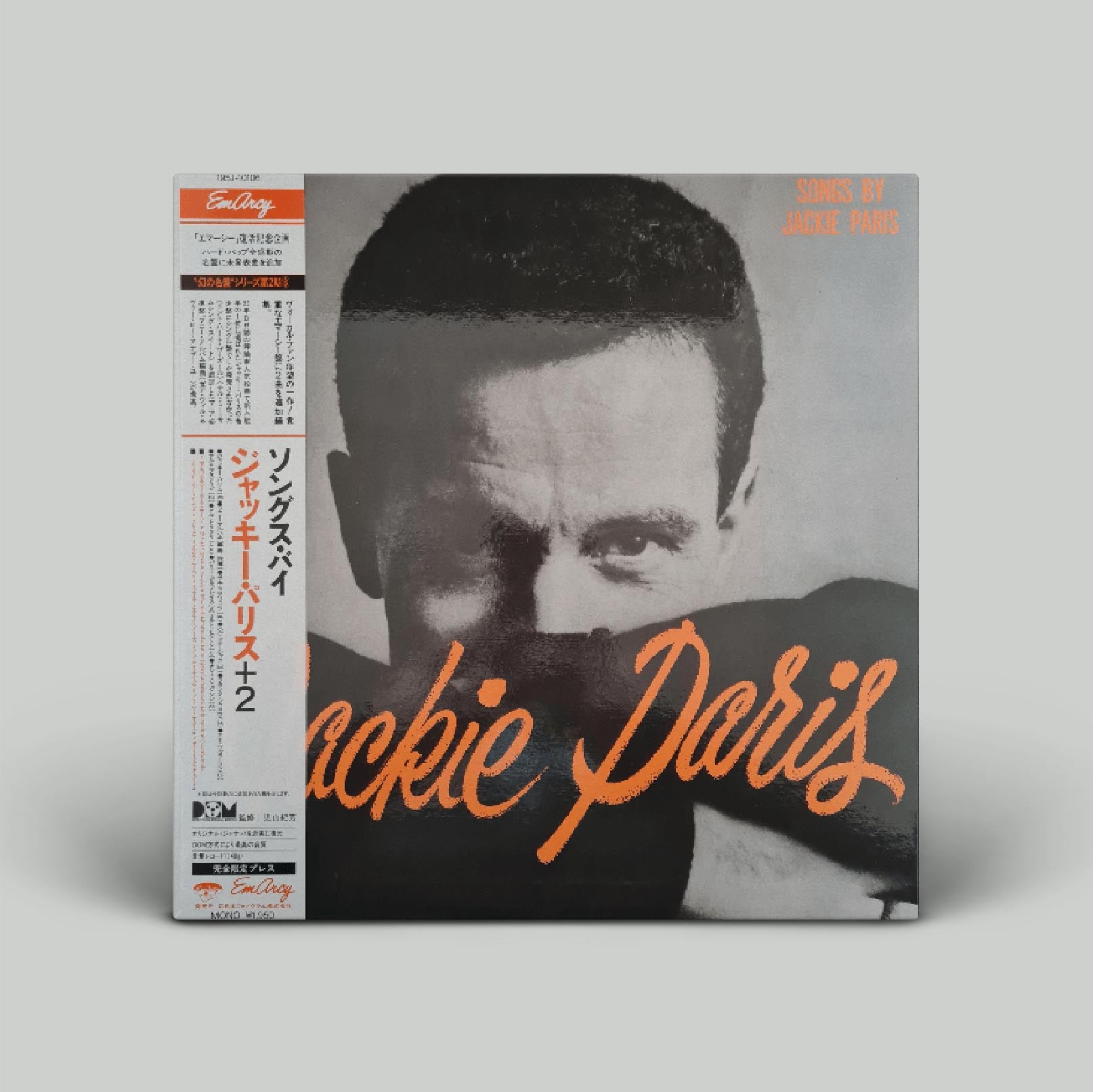 Jackie Paris – Songs By Jackie Paris | Vinyl LP