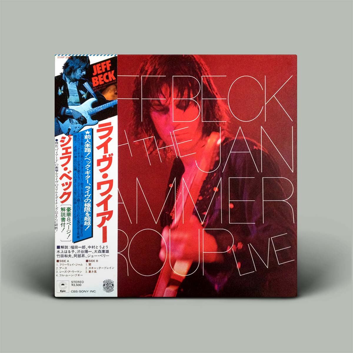 Vinyl record cover with a red and white design featuring a person playing guitar, on a gray background.