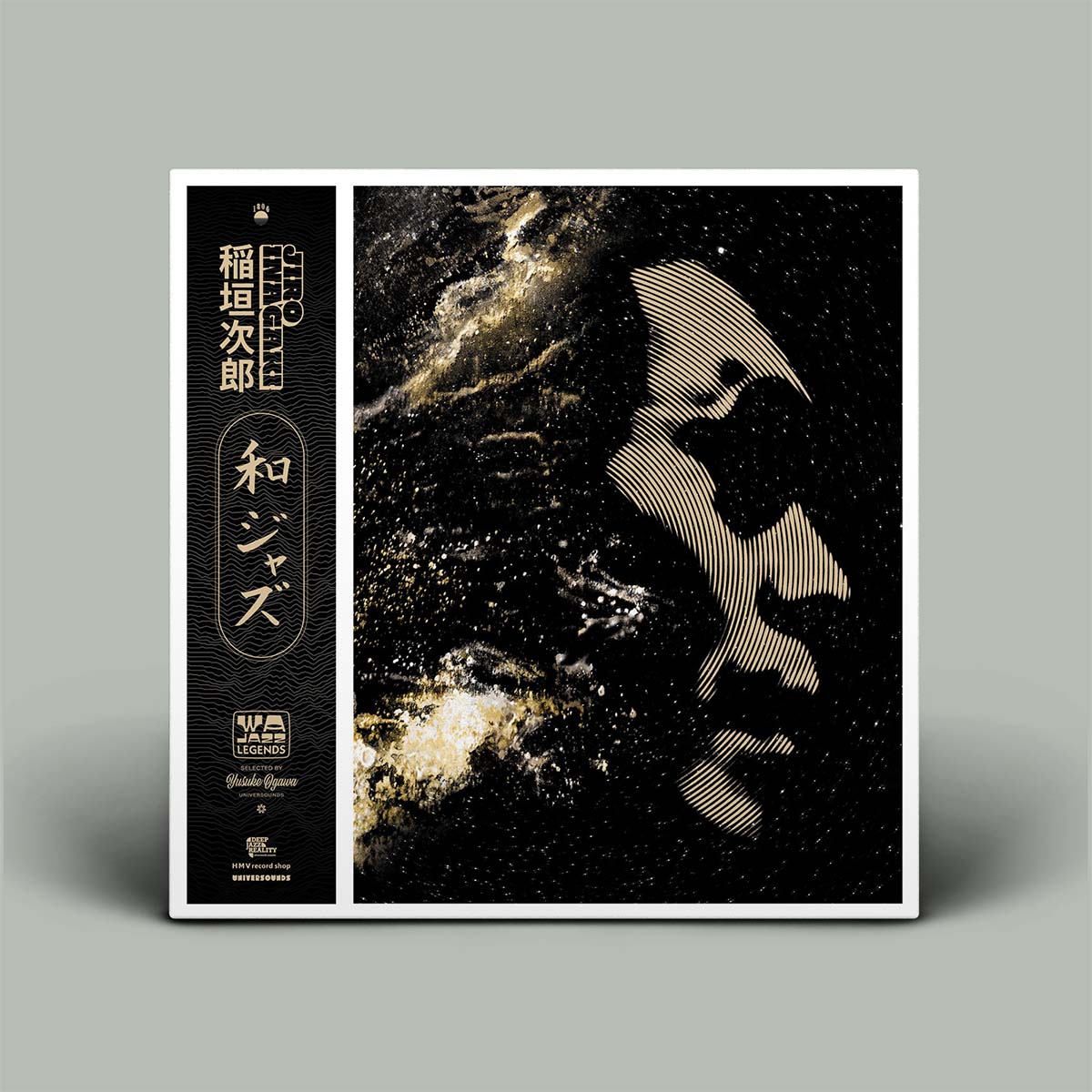 Album cover with abstract design and text on a gray background