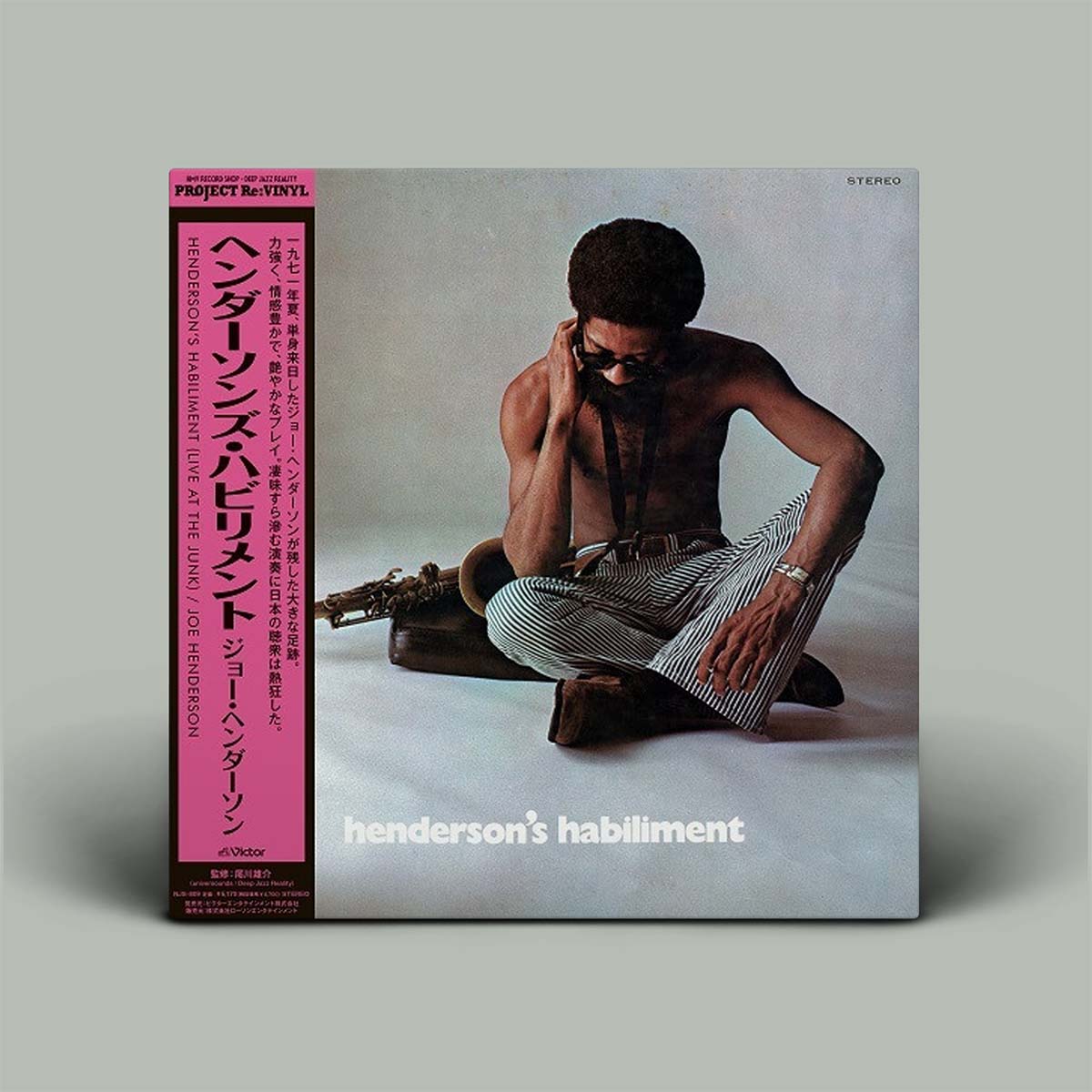 Joe Henderson – Henderson's Habiliment | Vinyl LP