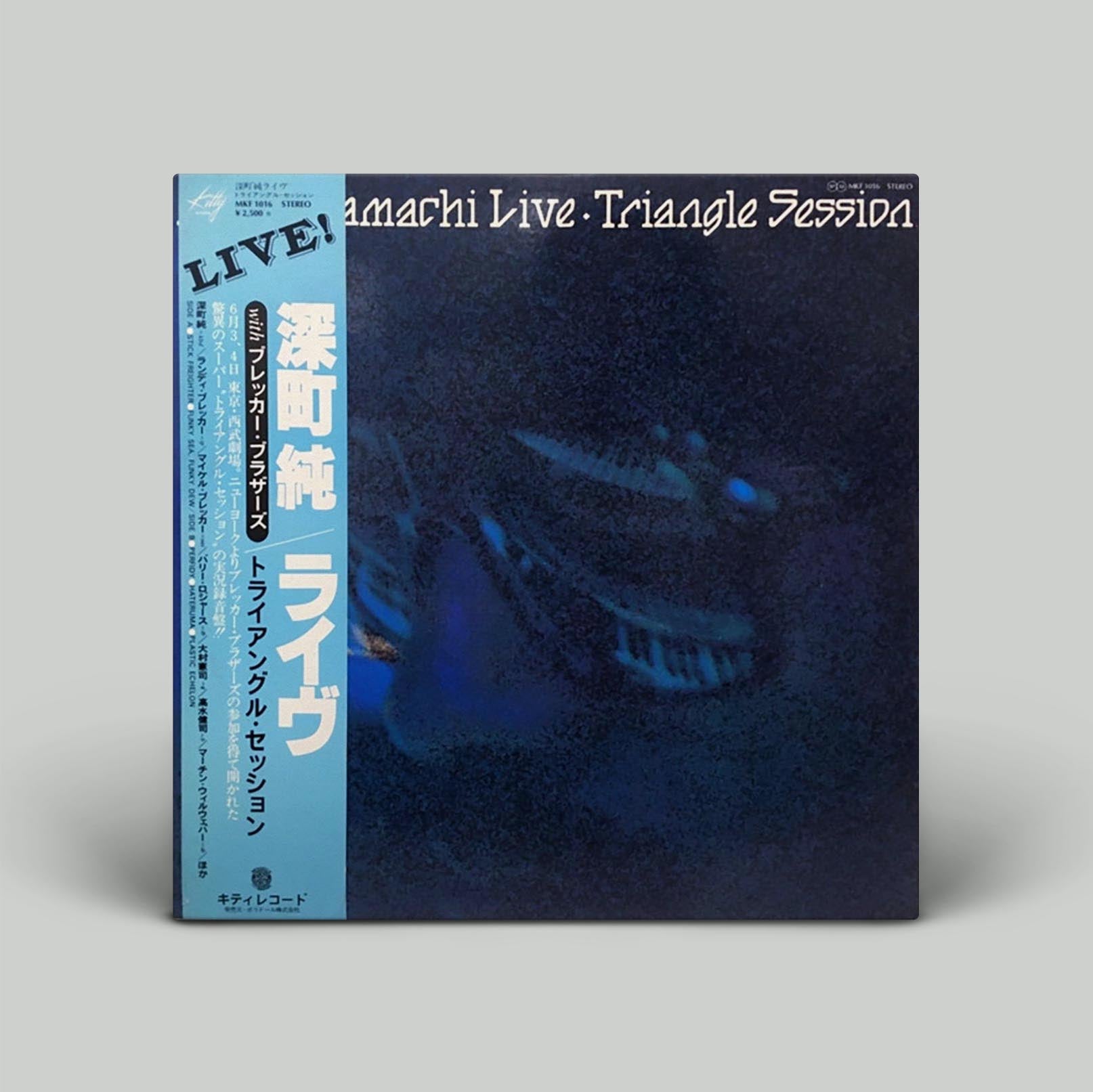 Jun Fukamachi – Triangle Session | Vinyl LP