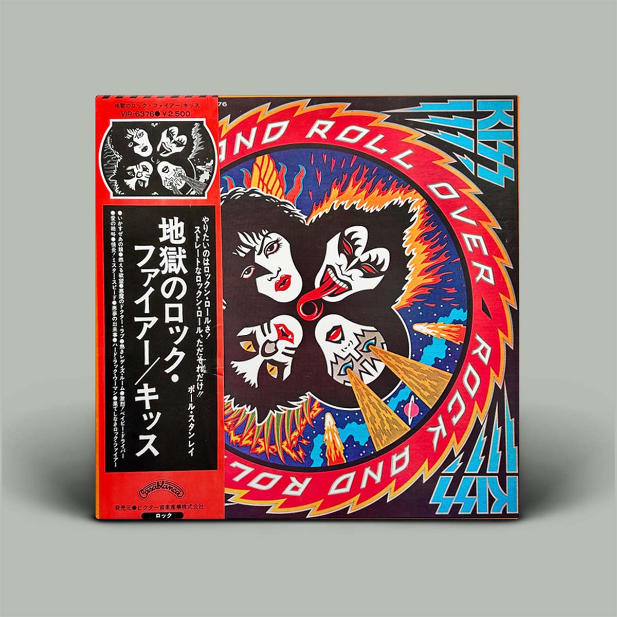 Kiss - Rock And Roll Over | Vinyl LP