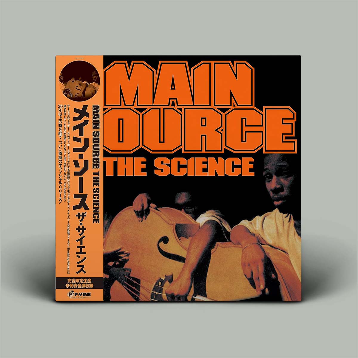 Album cover with photo of two men with cello and orange writing saying Main Source - The Science.