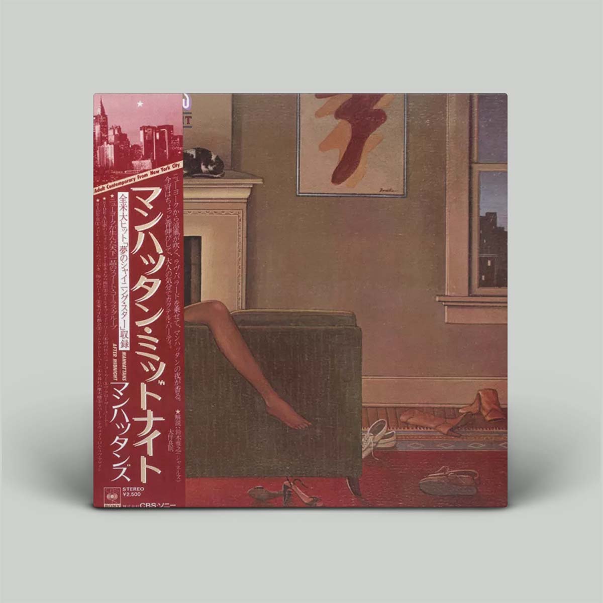 Manhattans – After Midnight | Vinyl LP