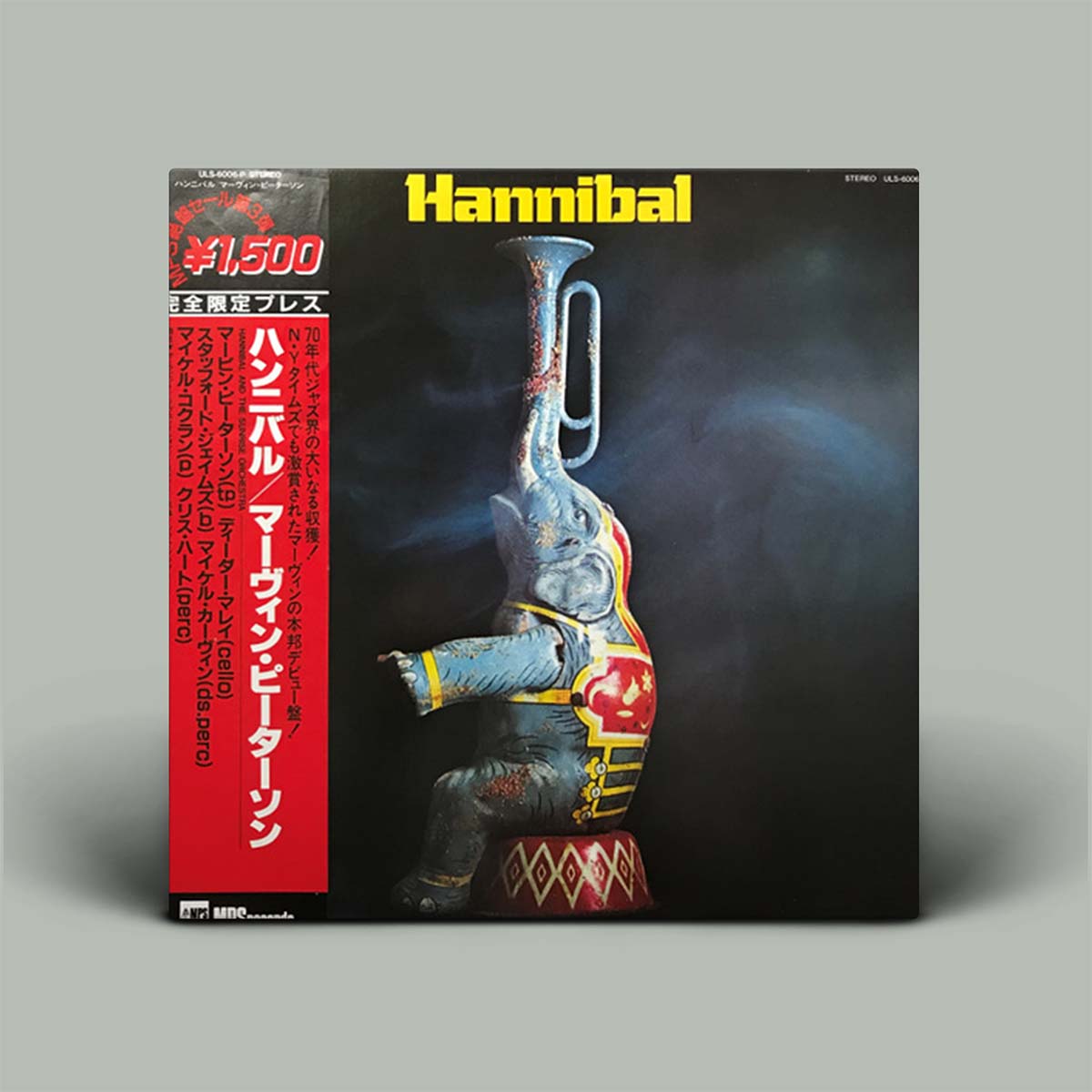 Marvin "Hannibal" Peterson and The Sunrise Orchestra – Hannibal | Vinyl LP