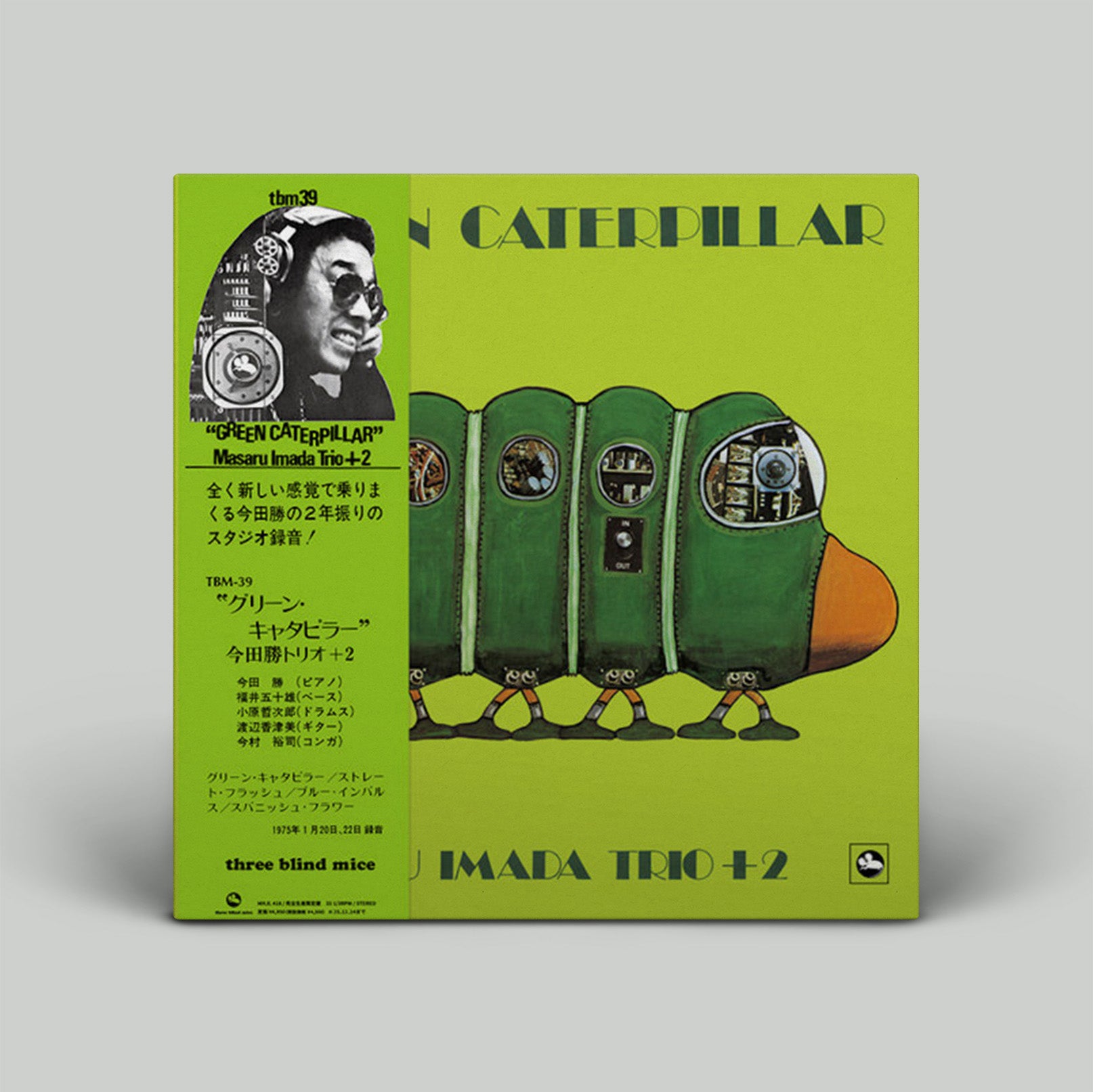 Album cover of 'Green Caterpillar' by three blind mice on a green background