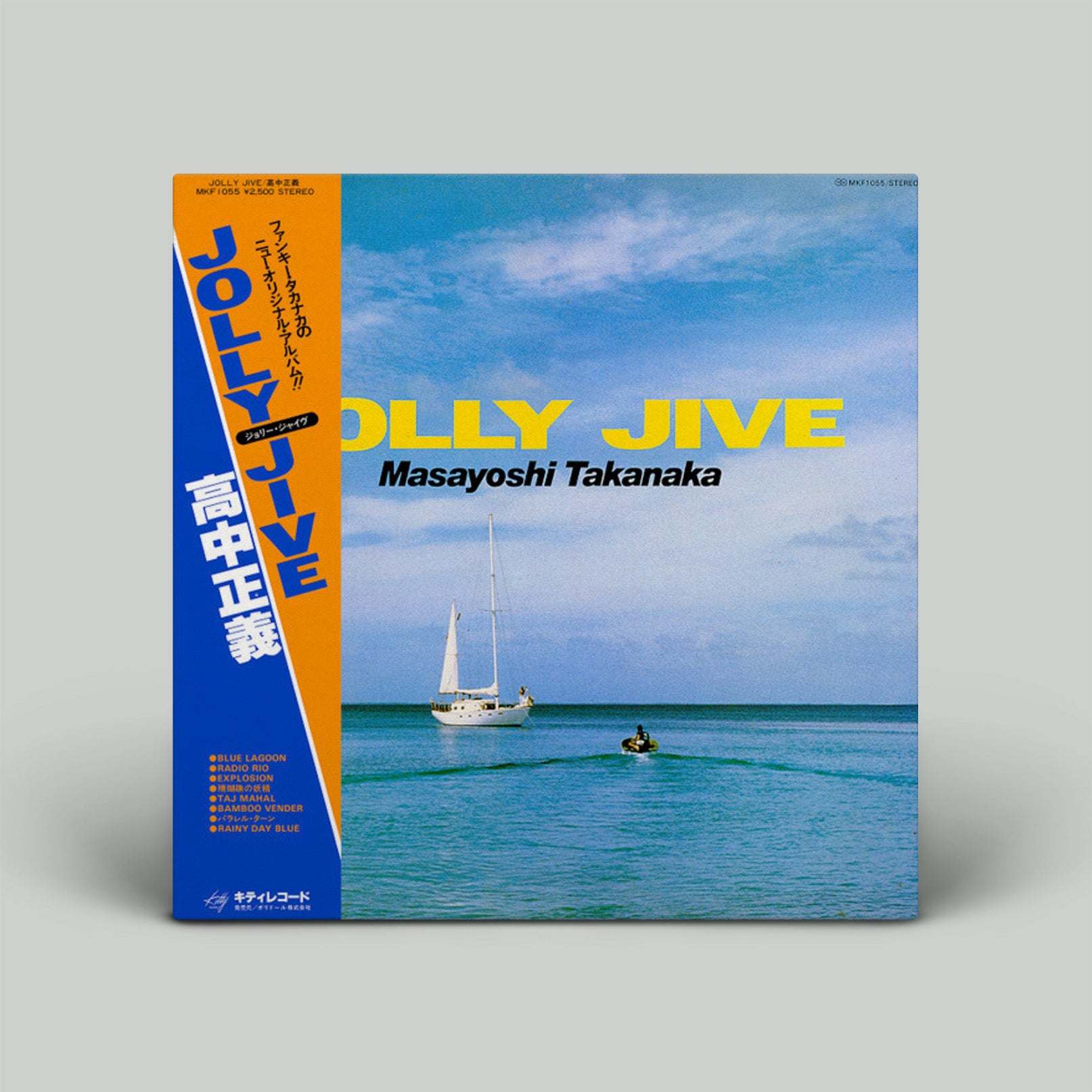 Masayoshi Takanaka - Jolly Jive | Vinyl LP