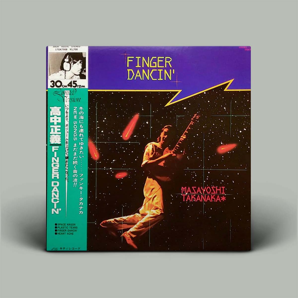 Vinyl record cover with a person playing guitar against a starry background