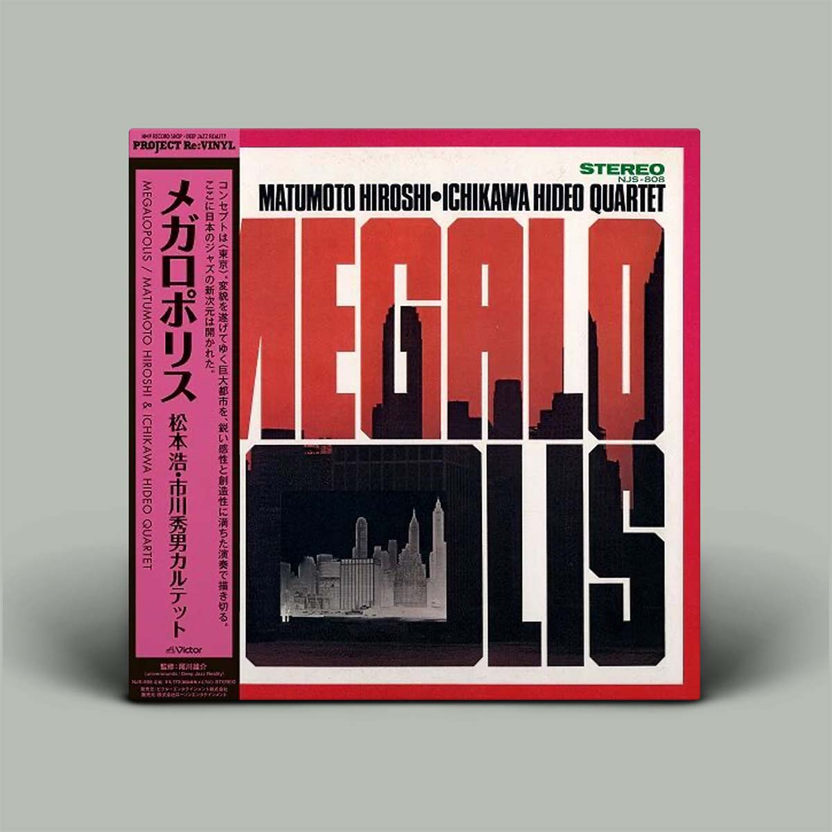 A vinyl record cover of the album 'Megalopolis' by Matumoto Hiroshi & Ichikawa Hideo Quartet, featuring a cityscape in the background and Japanese text on the top.