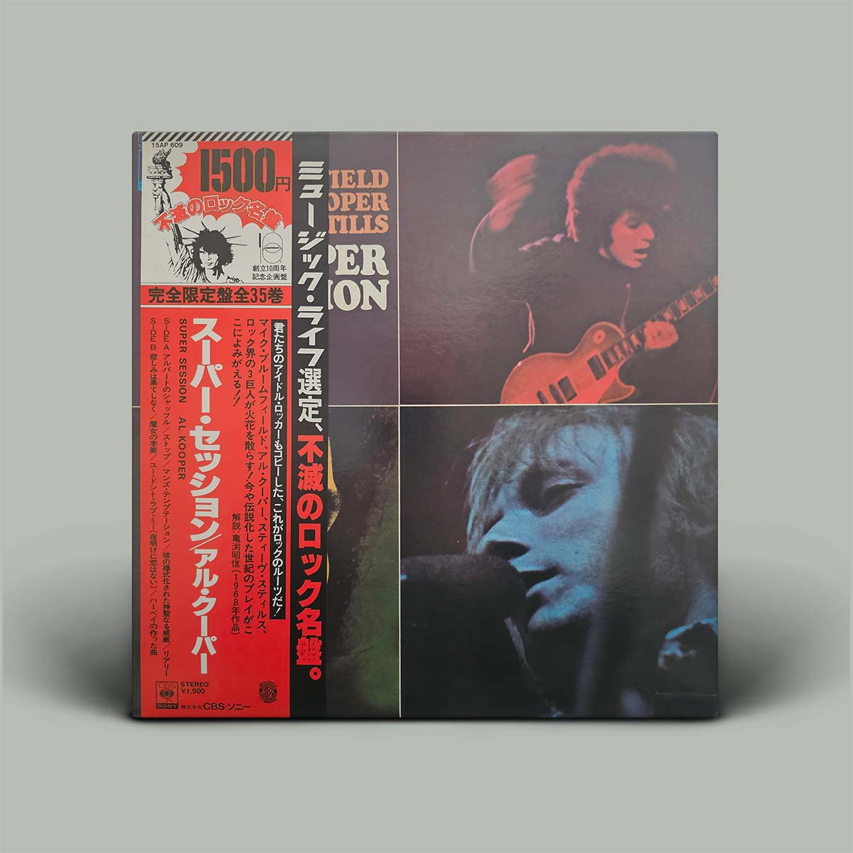 Album cover with a red and black design featuring a person playing guitar and text.