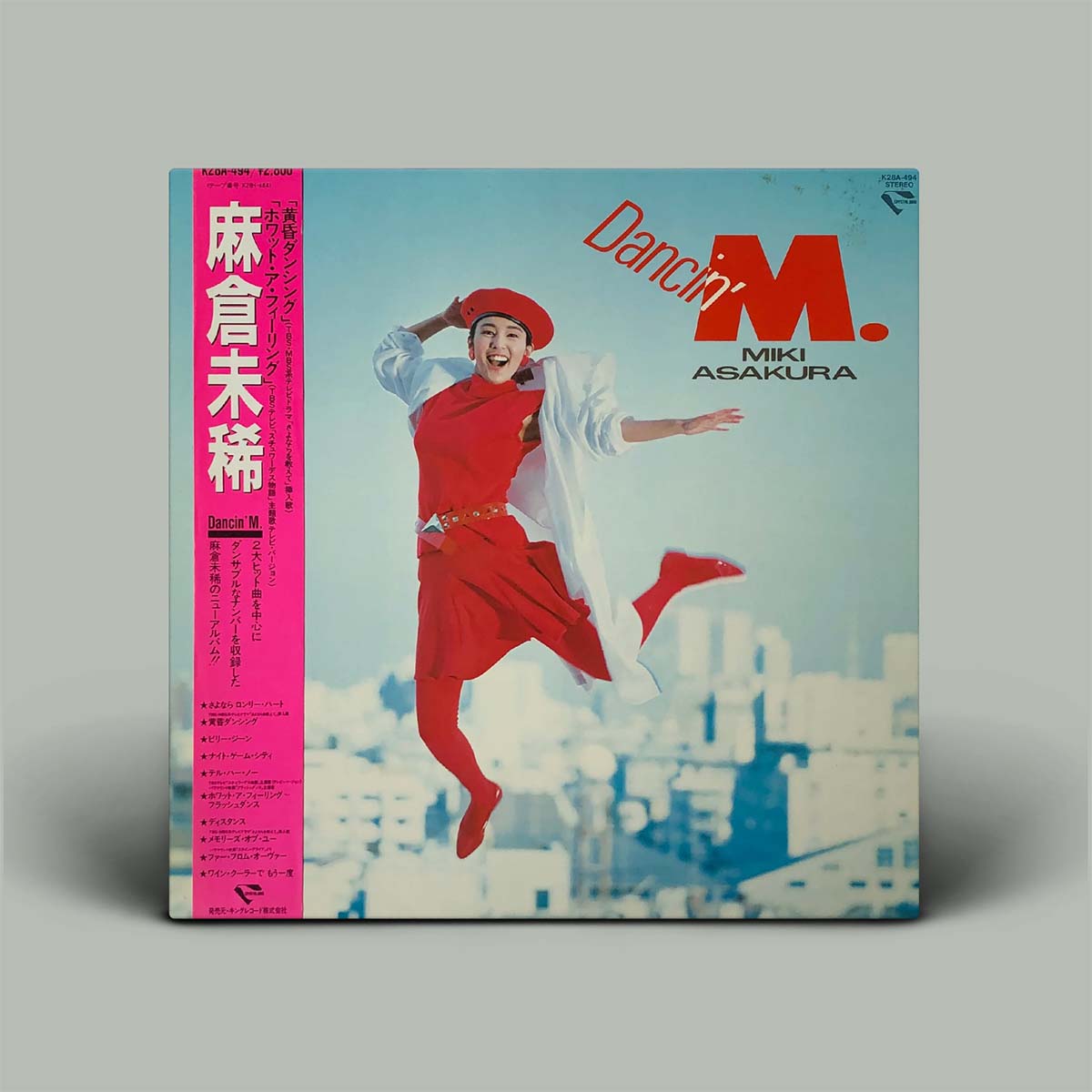 Miki Asakura – Dancin' M. | Vinyl LP