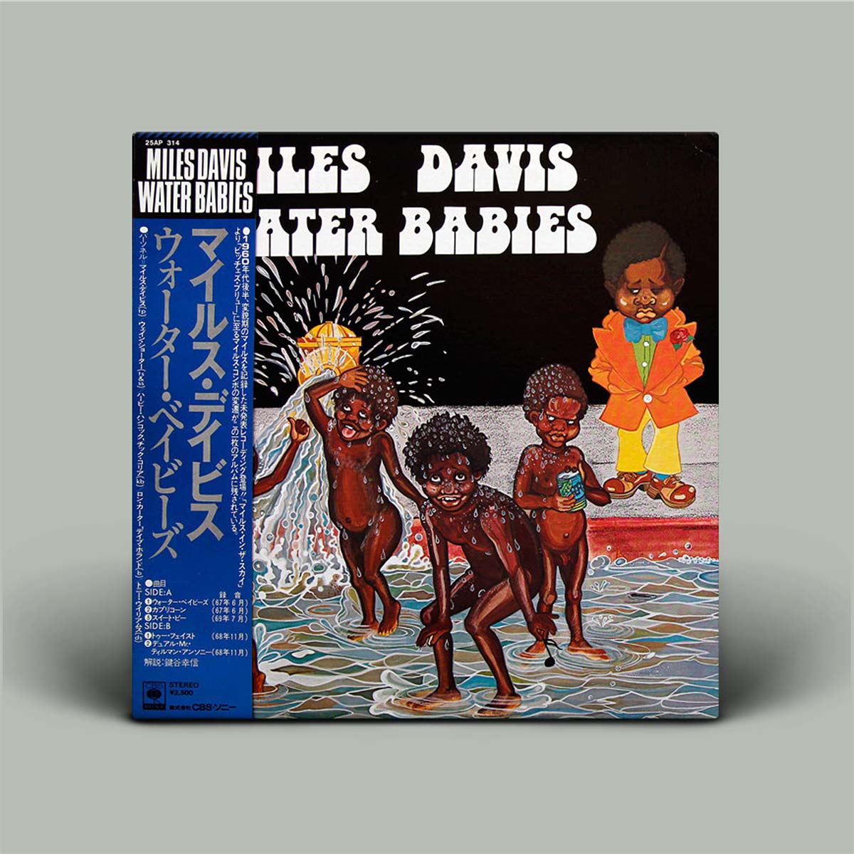 Water Babies Miles - Davis | LP Vinyl Colored CD DAVIS Vinyl