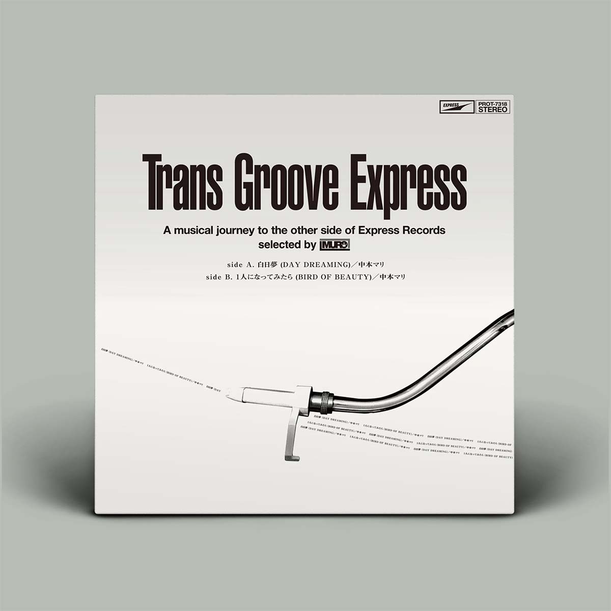 Day Dreaming / Bird Of Beauty