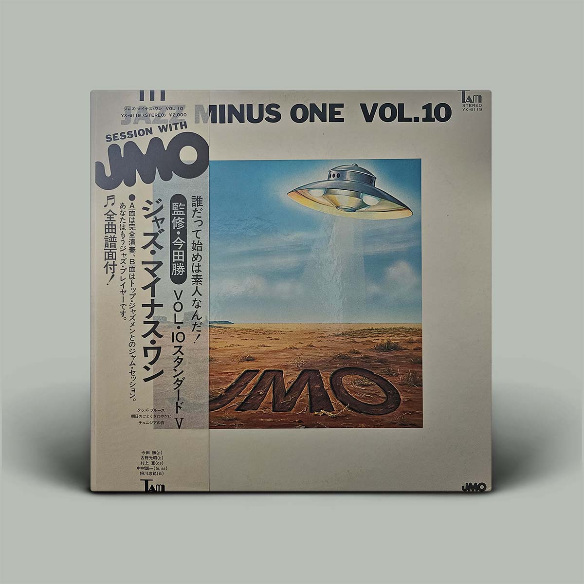 Jazz Minus One Vol.10