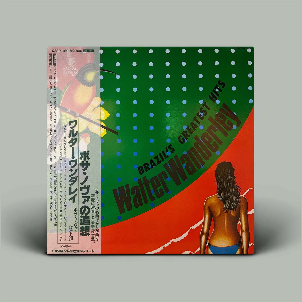 Walter Wanderley – Brazil's Greatest Hits | Vinyl LP