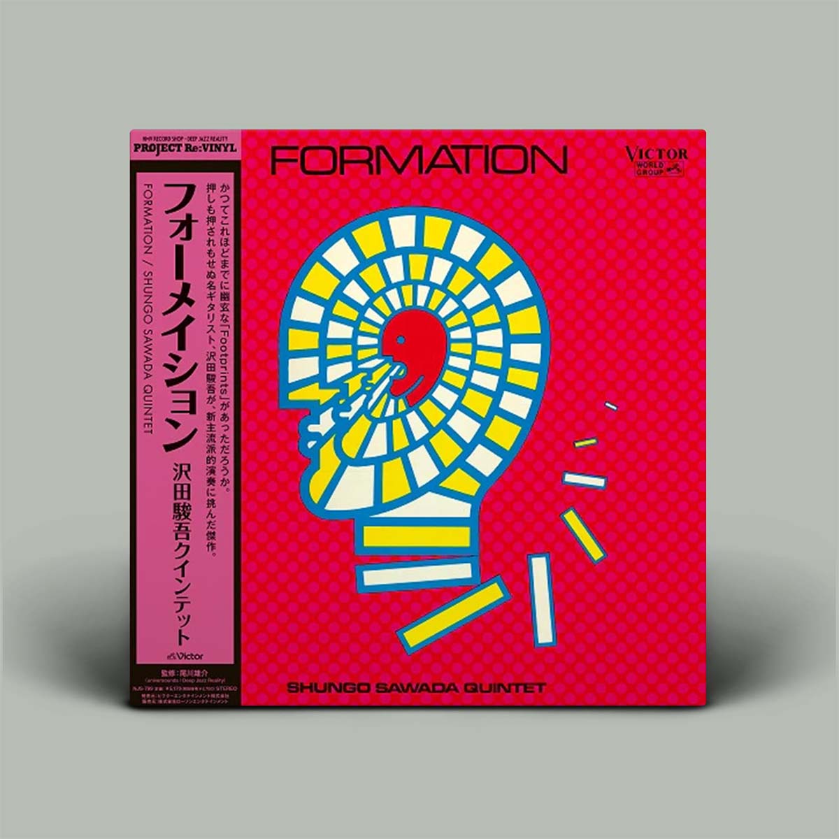LP　沢田駿吾　「FORMATION」　フォーメイション　ビクター日本のジャズ LP 沢田駿吾 「FORMATION」 フォーメイション ビクター日本のジャズ LP