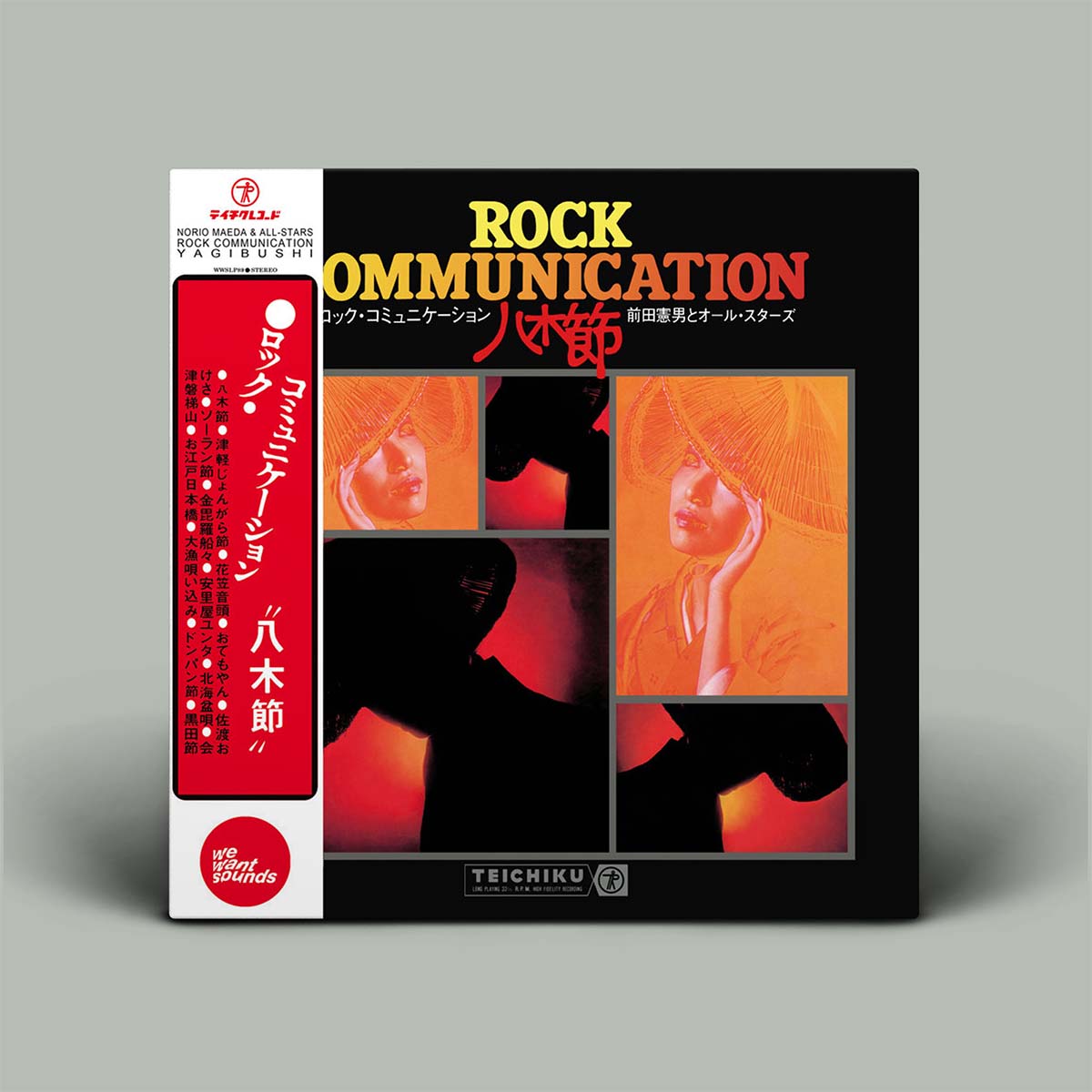 Rock Communication Yagibushi