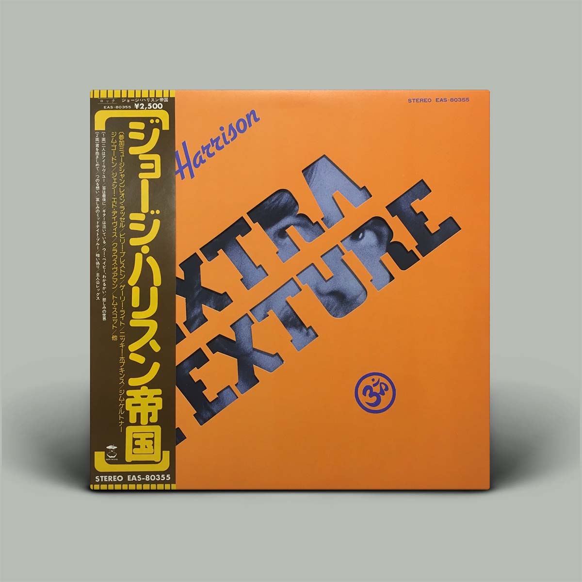 Extra Texture (Read All About It)